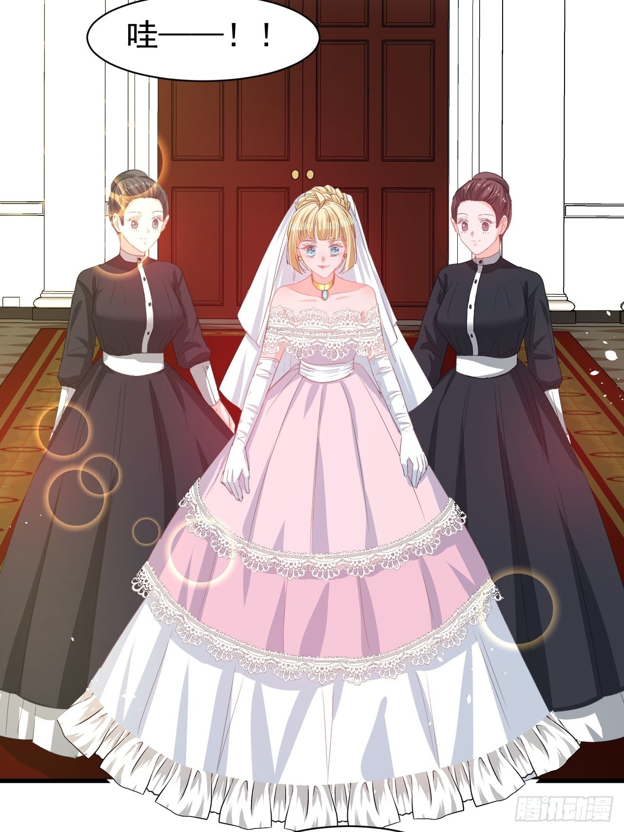 第142话 结婚16