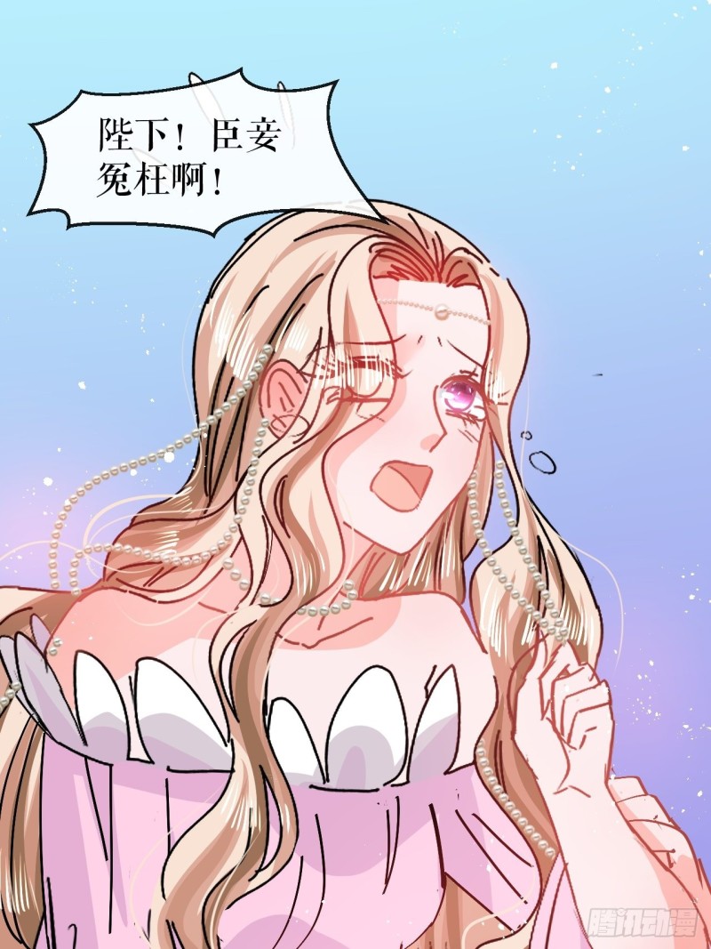第96话 审判29