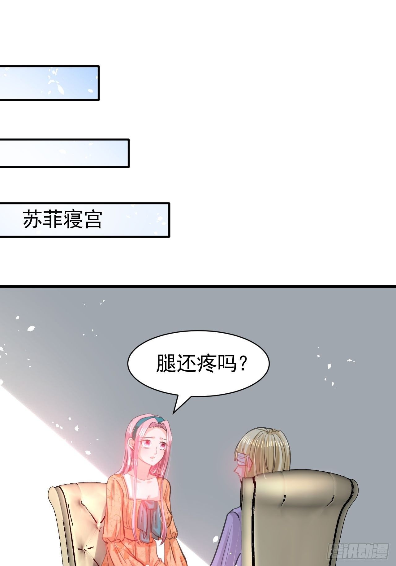 第114话 刺杀19