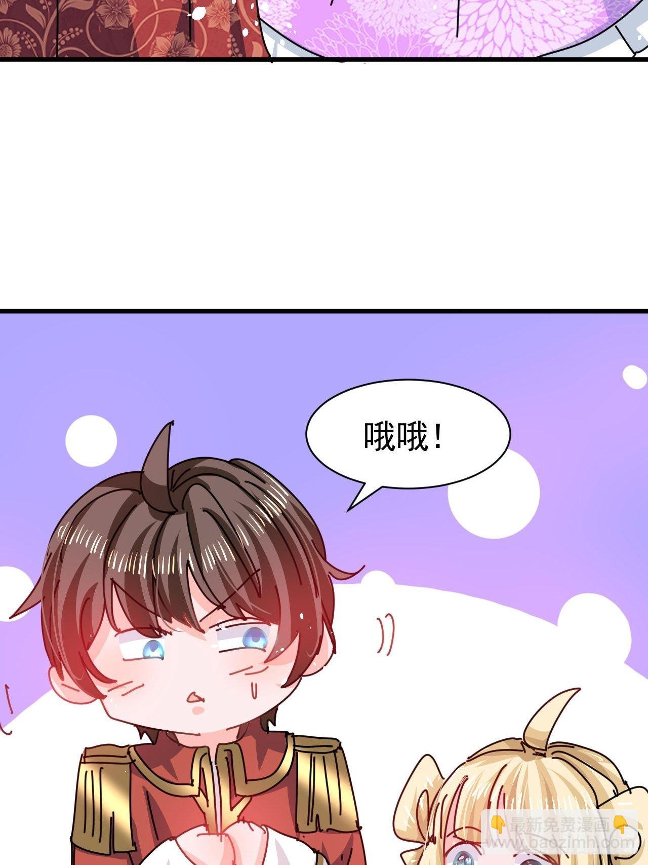 第118话 本王会给你一个答复11