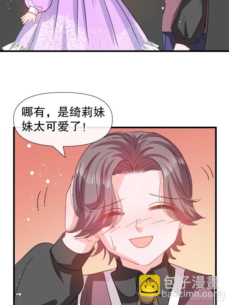 第95话 偷袭？！5