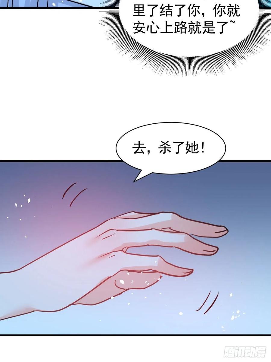 第113话 我们保护你！11