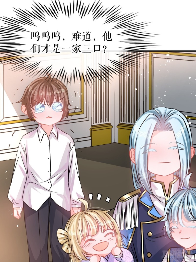 第79话 变心的父王15