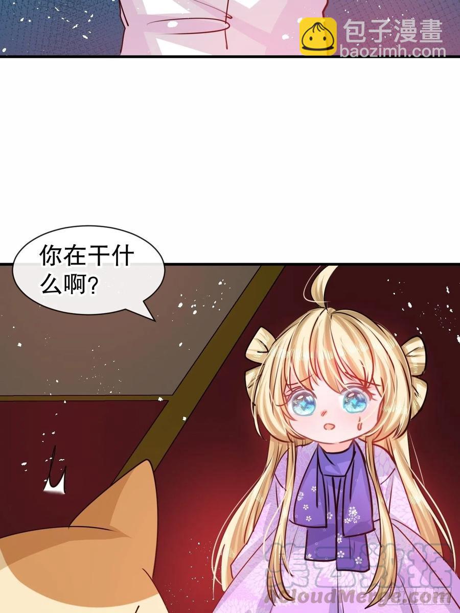 第80话 邪恶系统？24