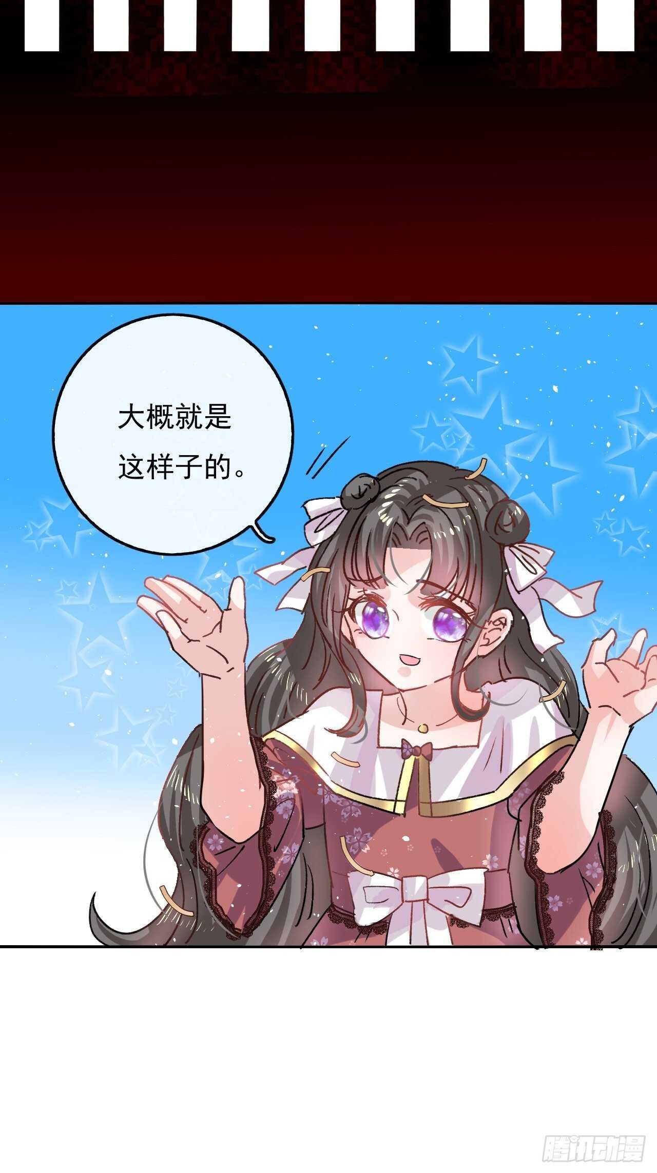 第36话 必须下跪？！30