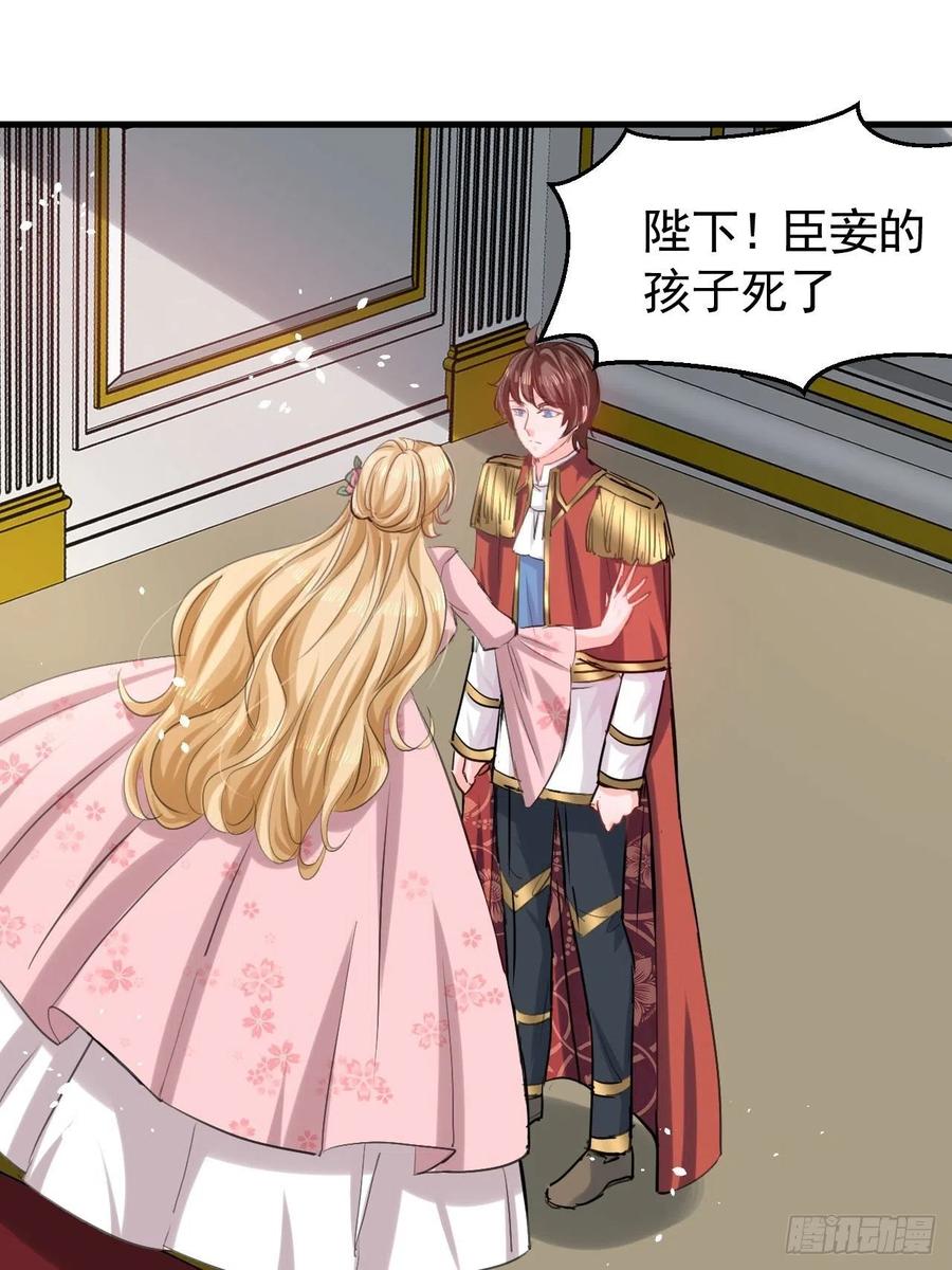 第111话 我不能再失去她了！1