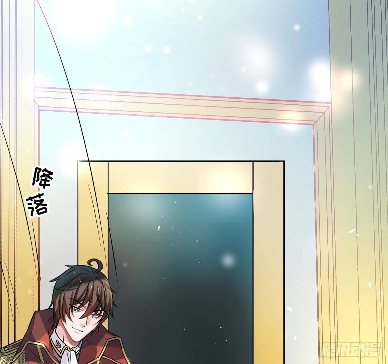第六话 立即手术7