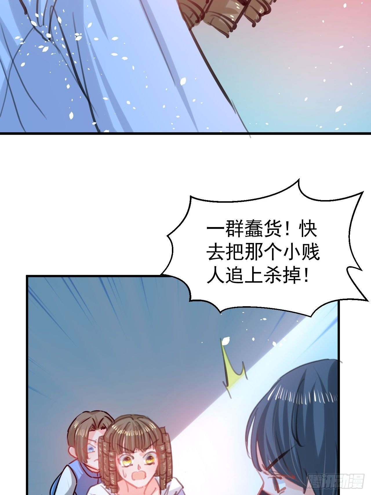 第114话 刺杀15