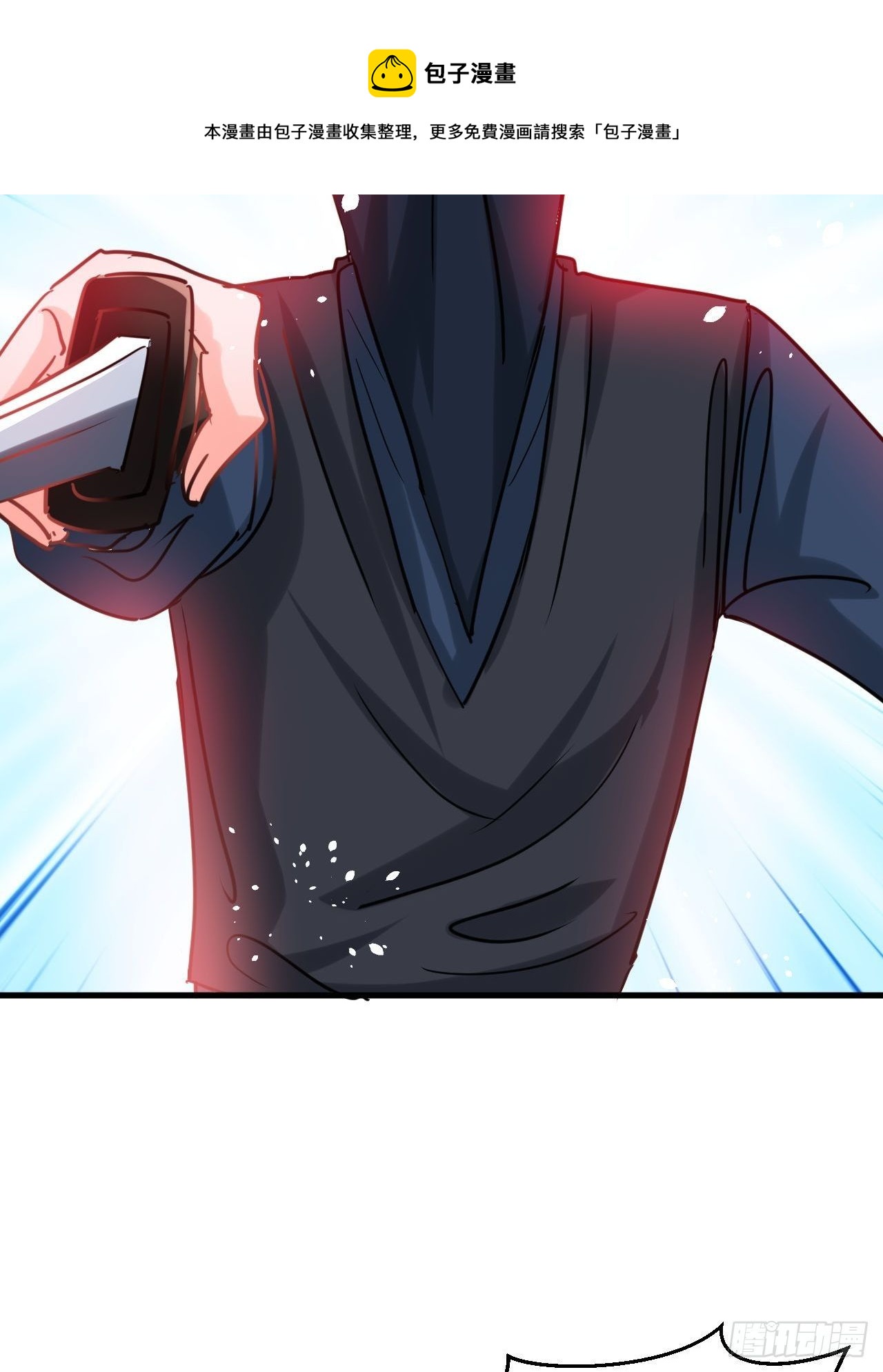 第115话 又一只系统24