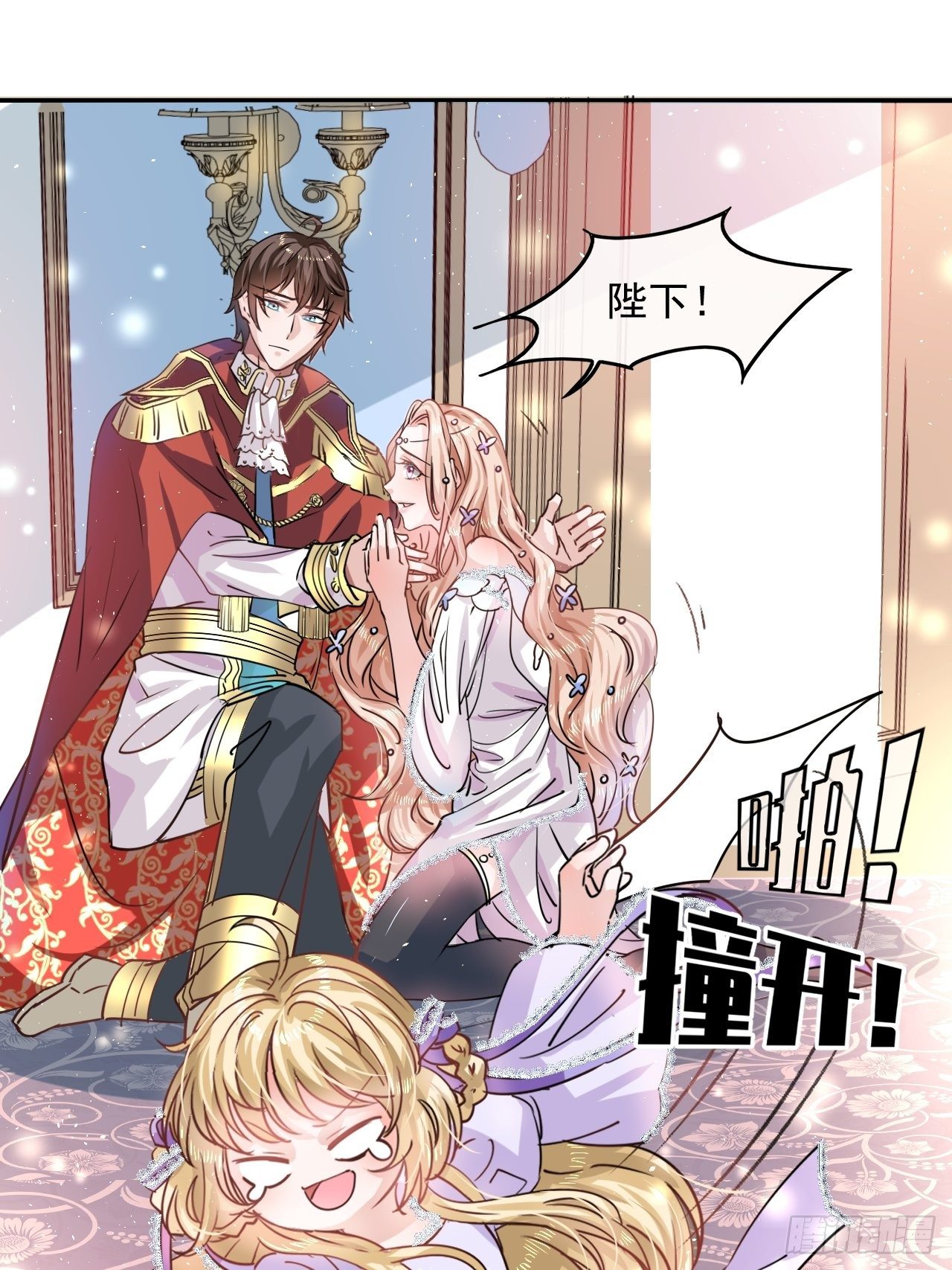 第25话 拒绝绿茶1