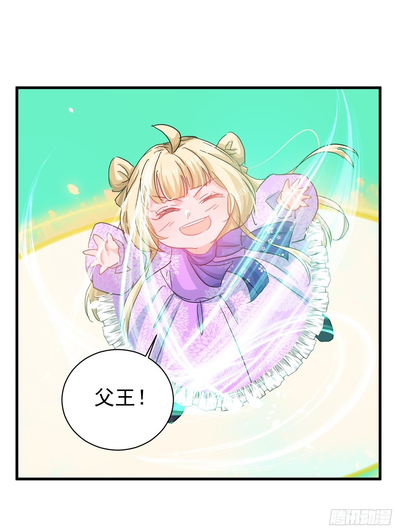 第138话 完美解决9