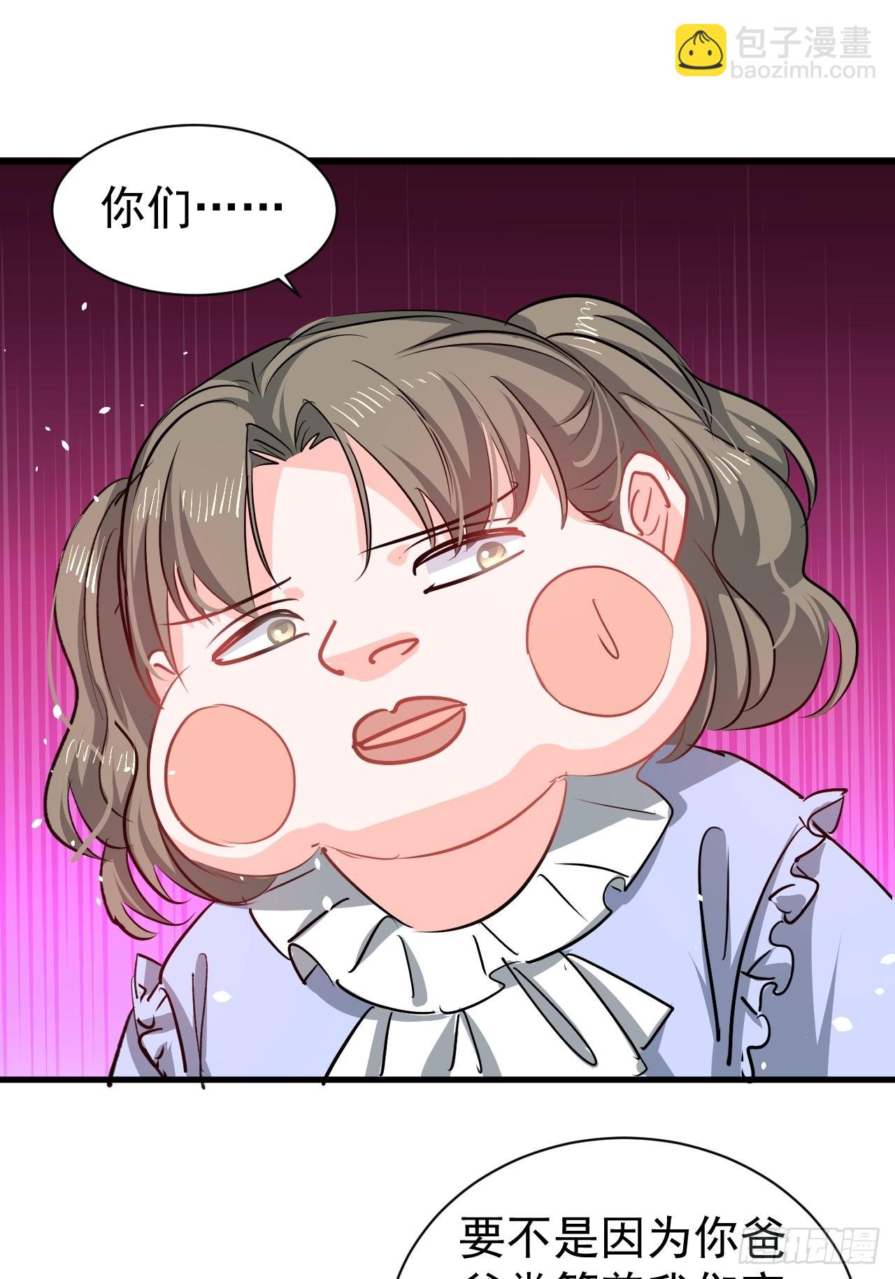 第134话曾经的真相1
