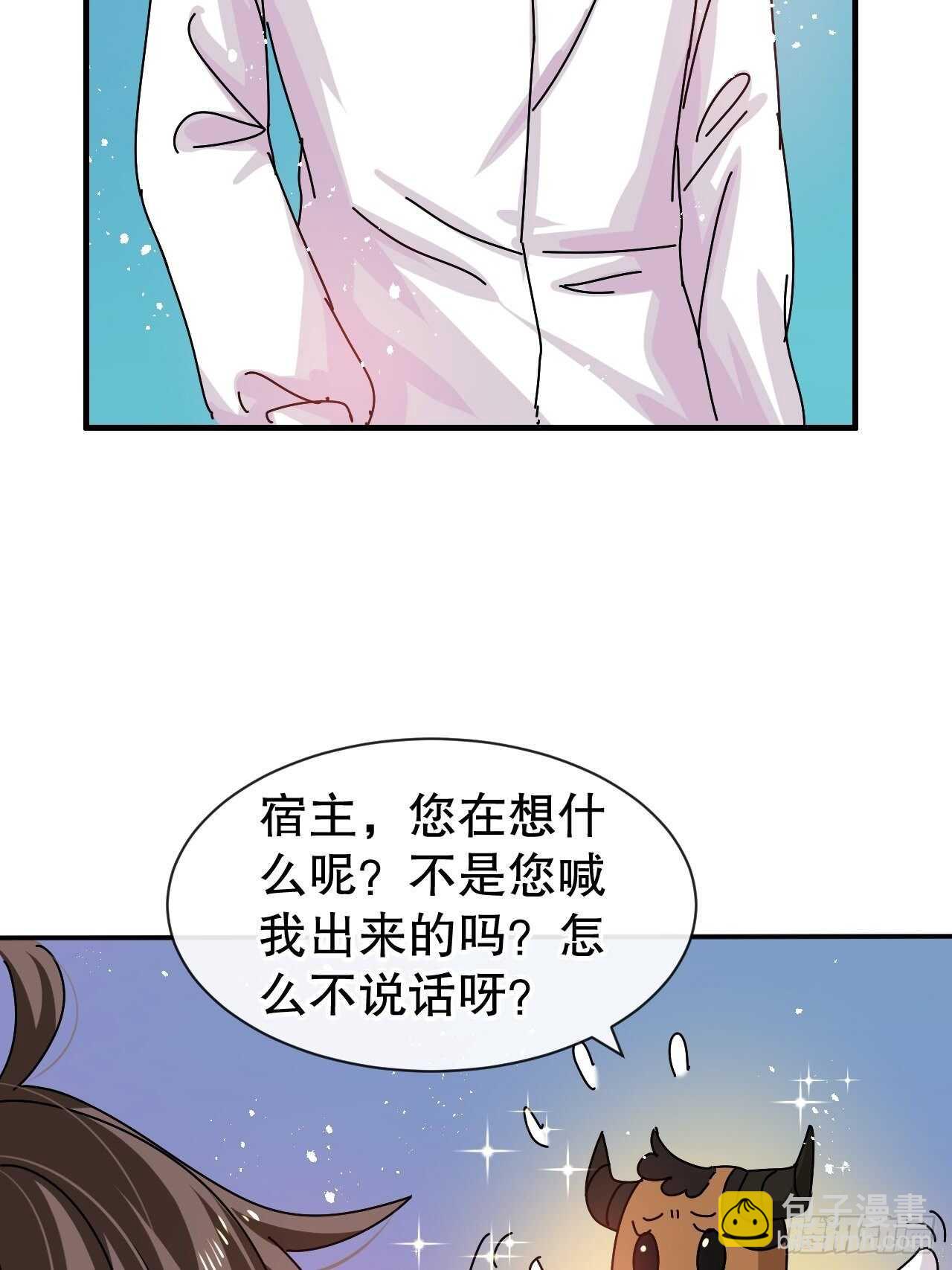 第60话 父皇的经历19