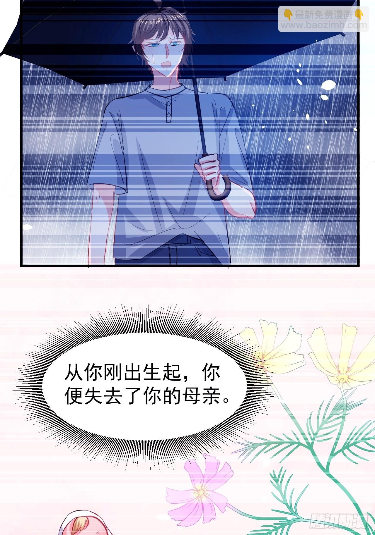 第135话心结17