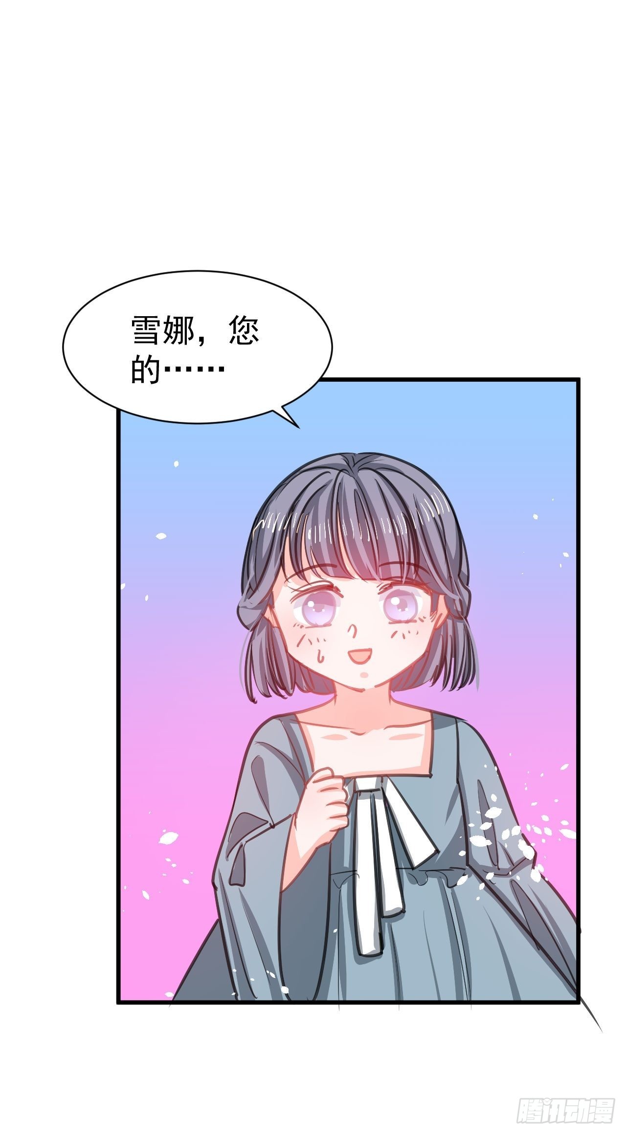 第130话女仆绮丽18