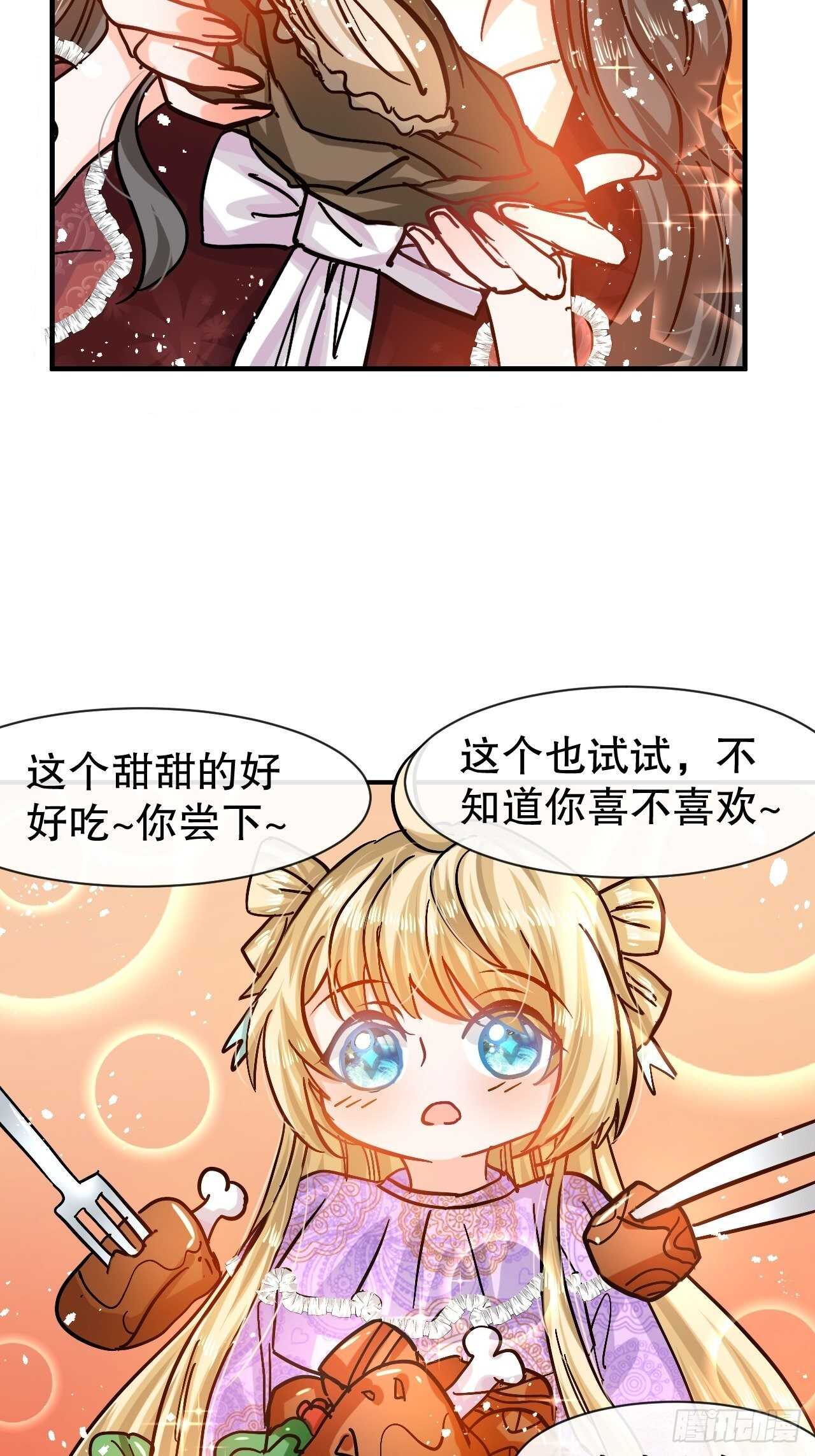第42话 西丽又自杀了？14