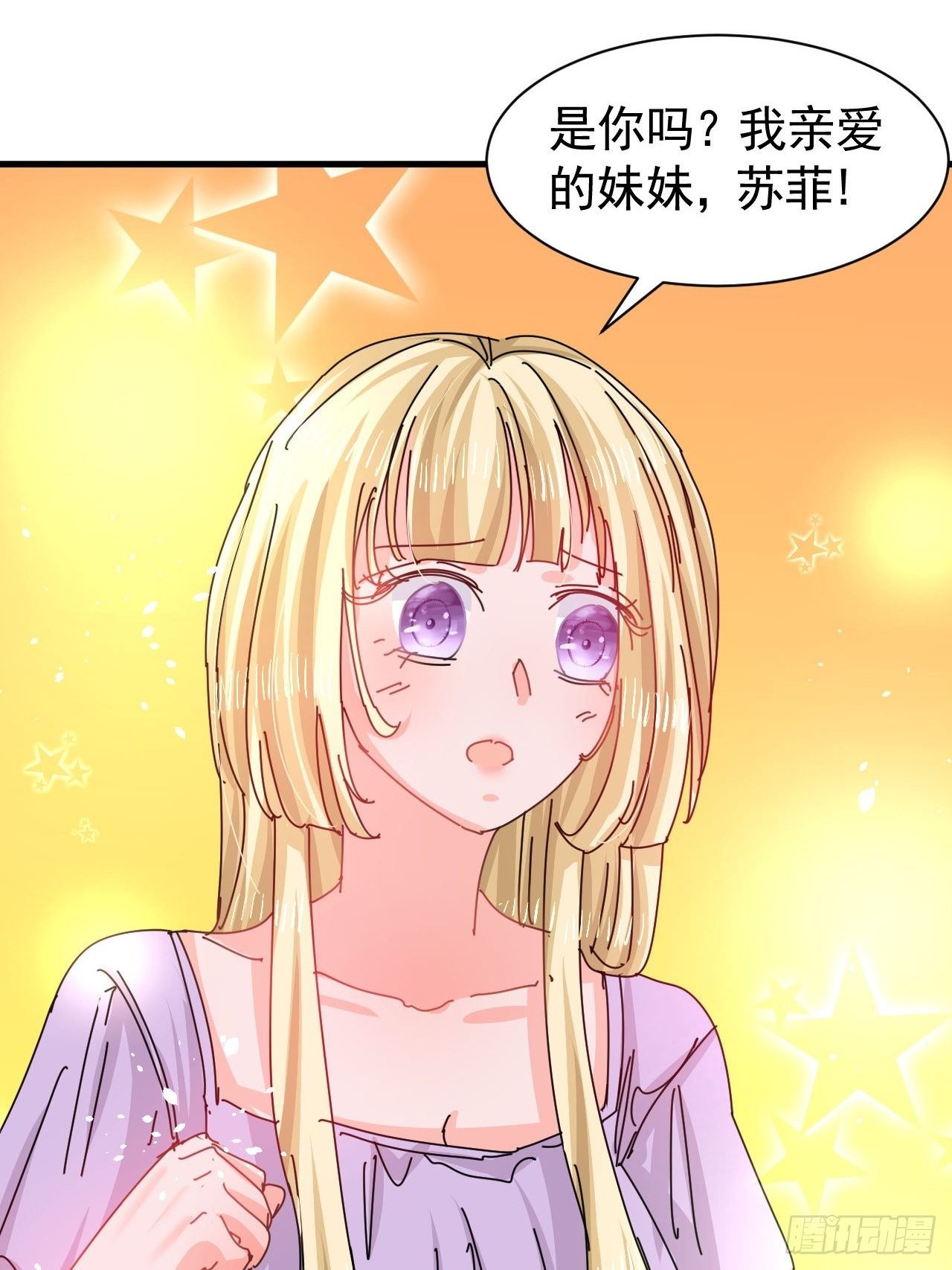 第118话 本王会给你一个答复5