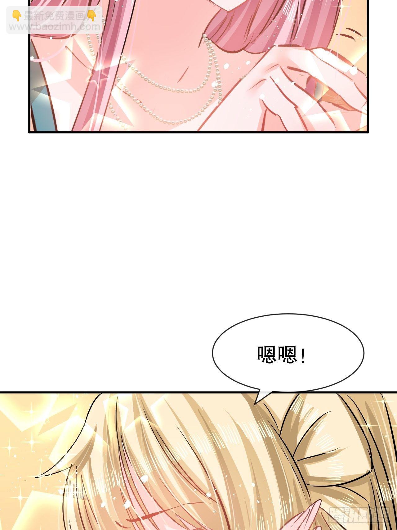 第62话 这杯酒，你喝吗23