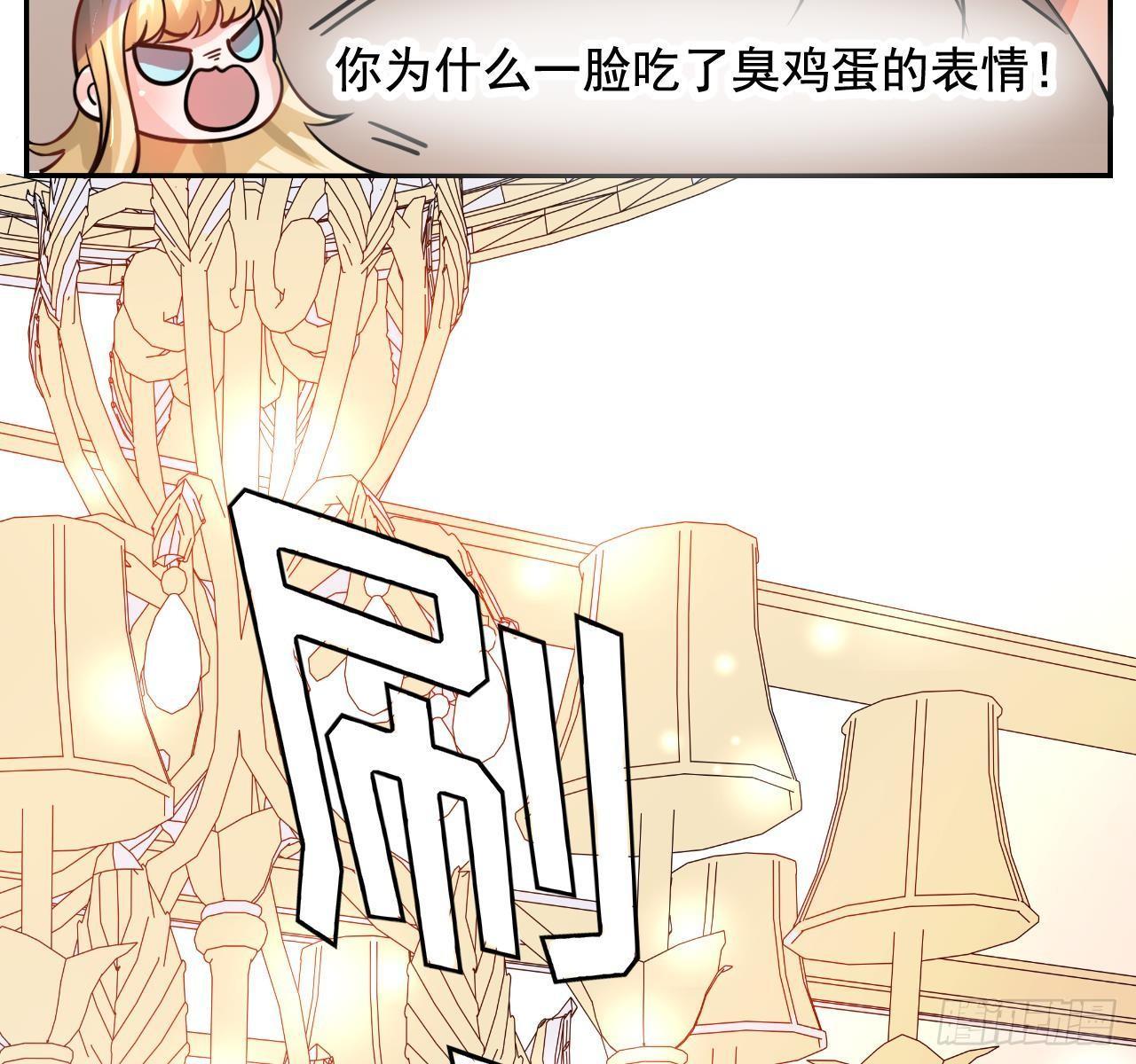 第五话 我很丑吗？！14