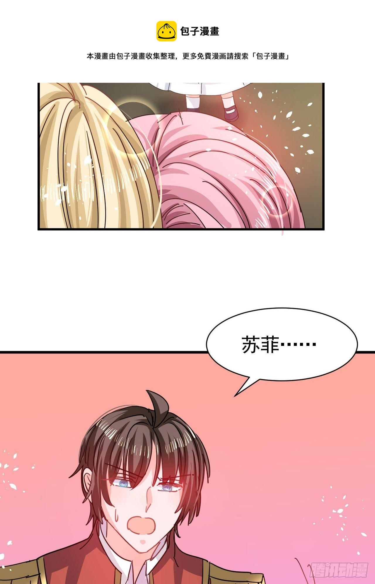 第118话 本王会给你一个答复8
