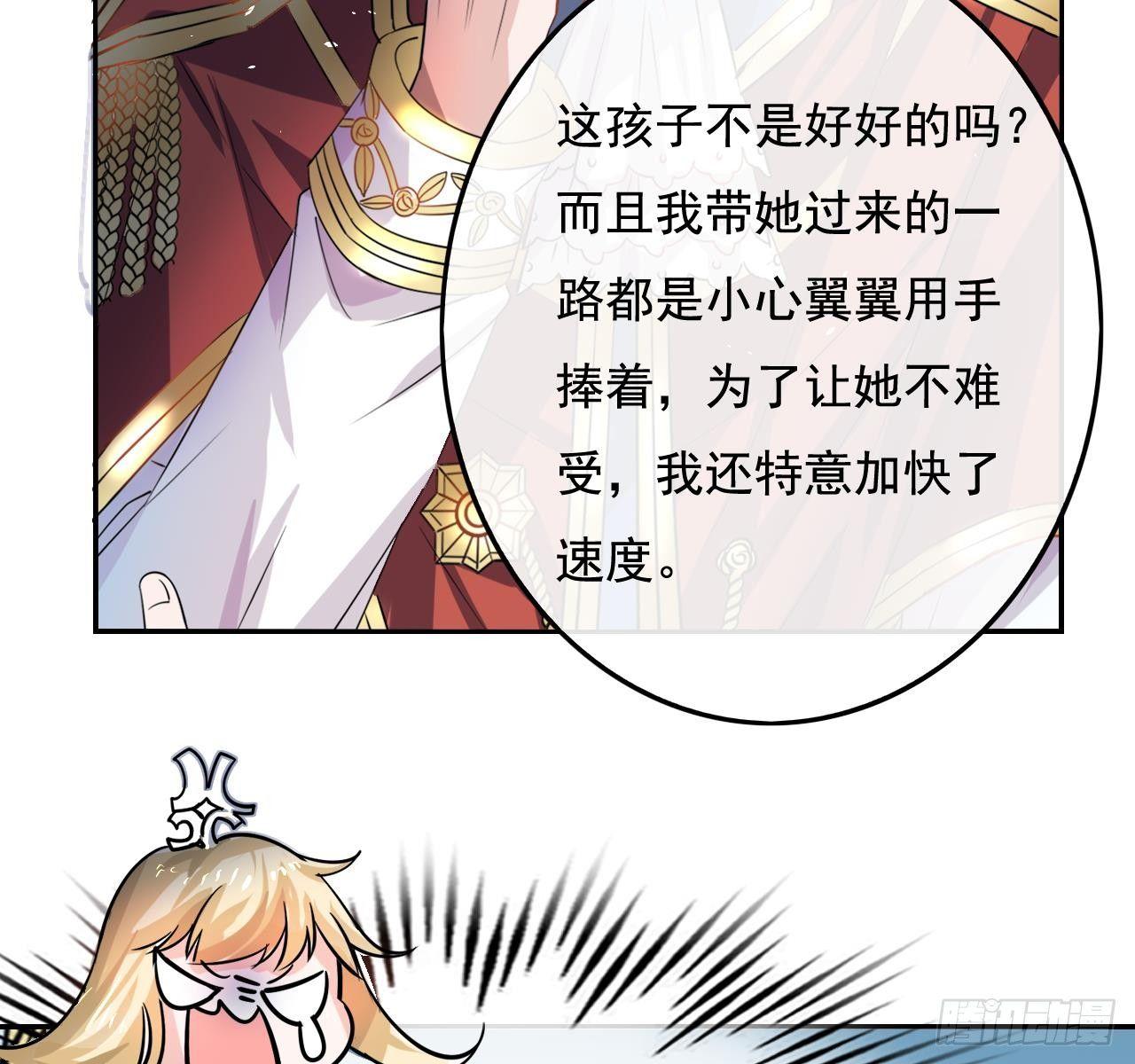 第六话 立即手术25