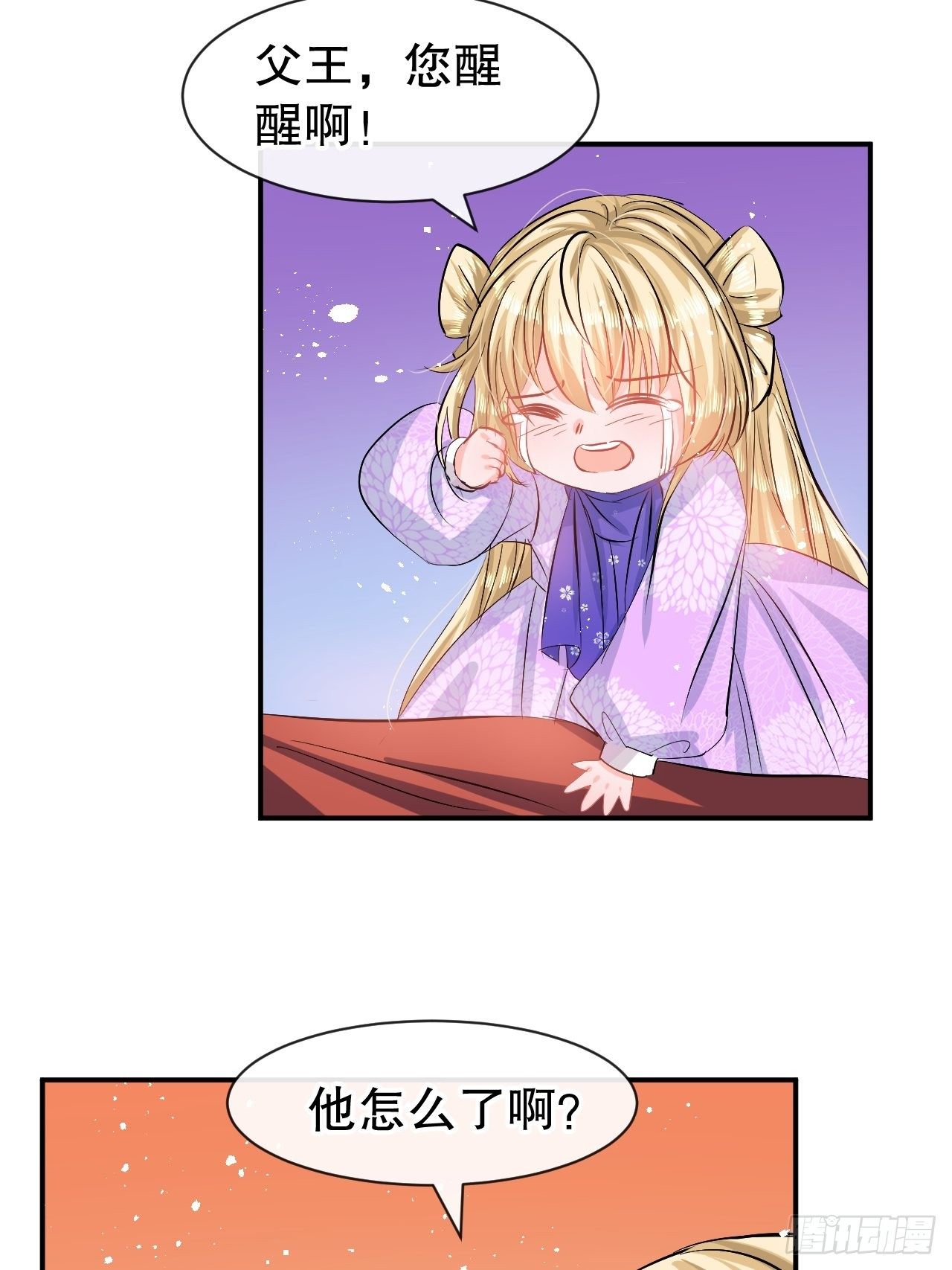第62话 这杯酒，你喝吗11
