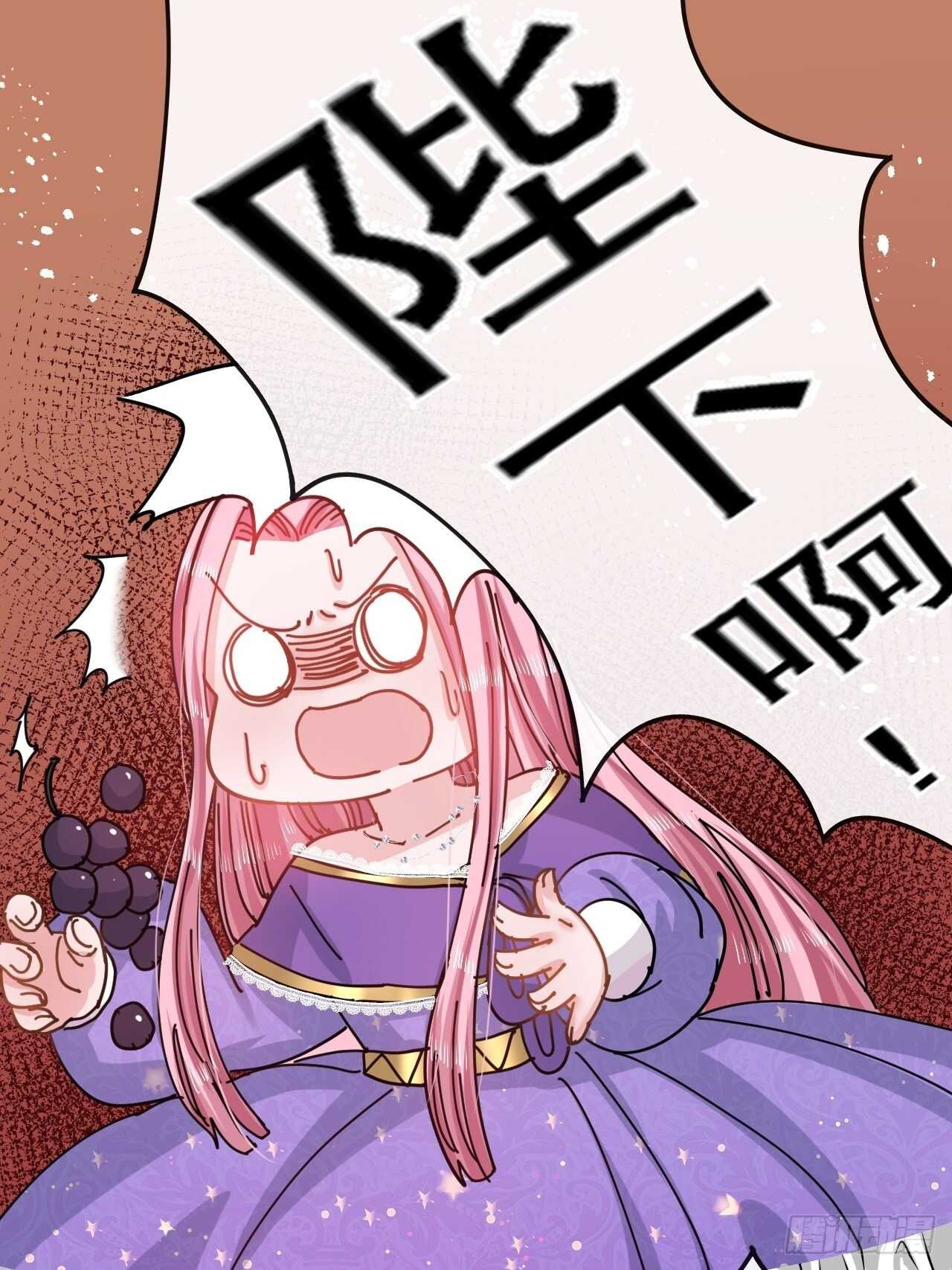 第47话 吵架要讲流程2