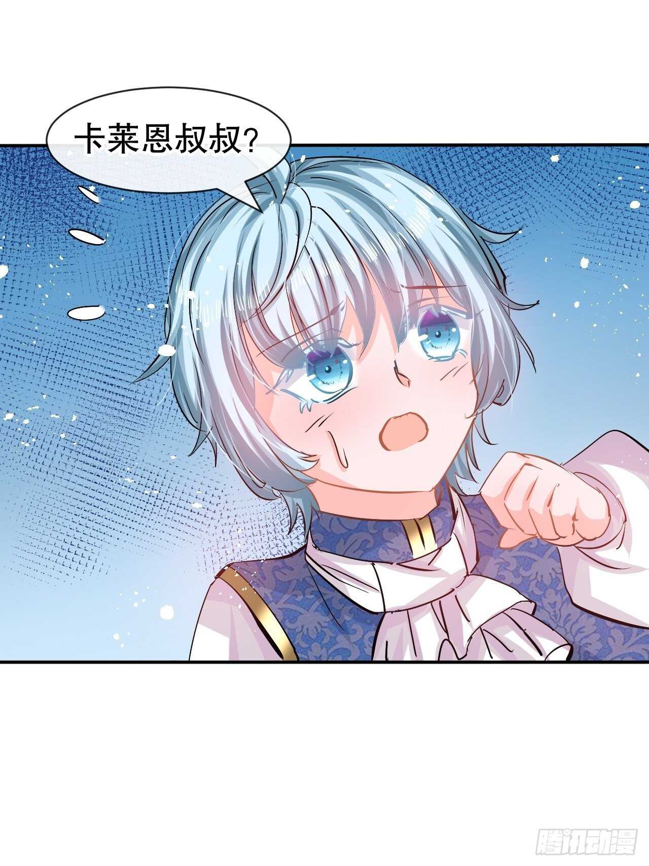 第63话 还不出手？10