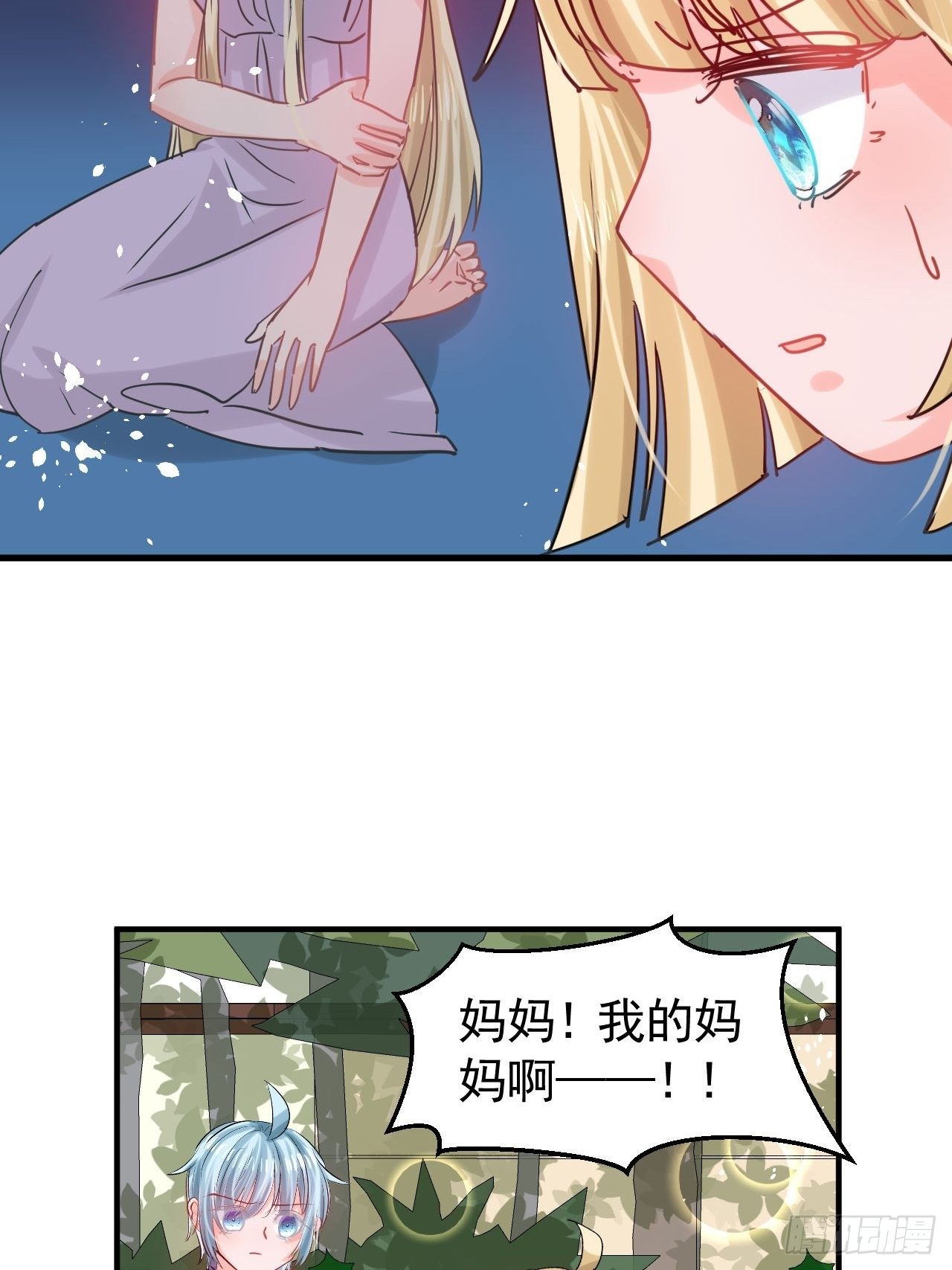 第116话 契约交换30