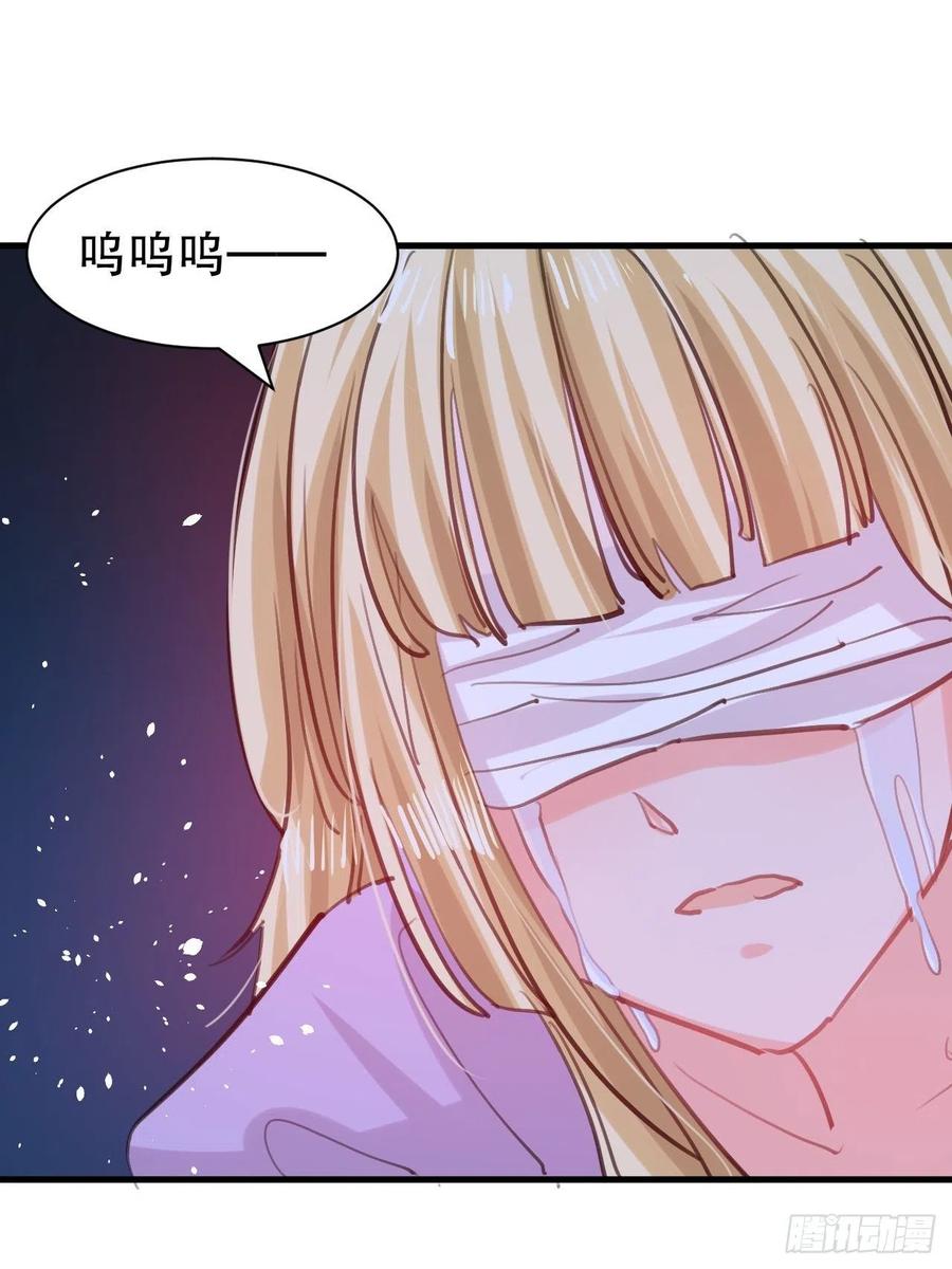 第109话 下一个死的就是你！33