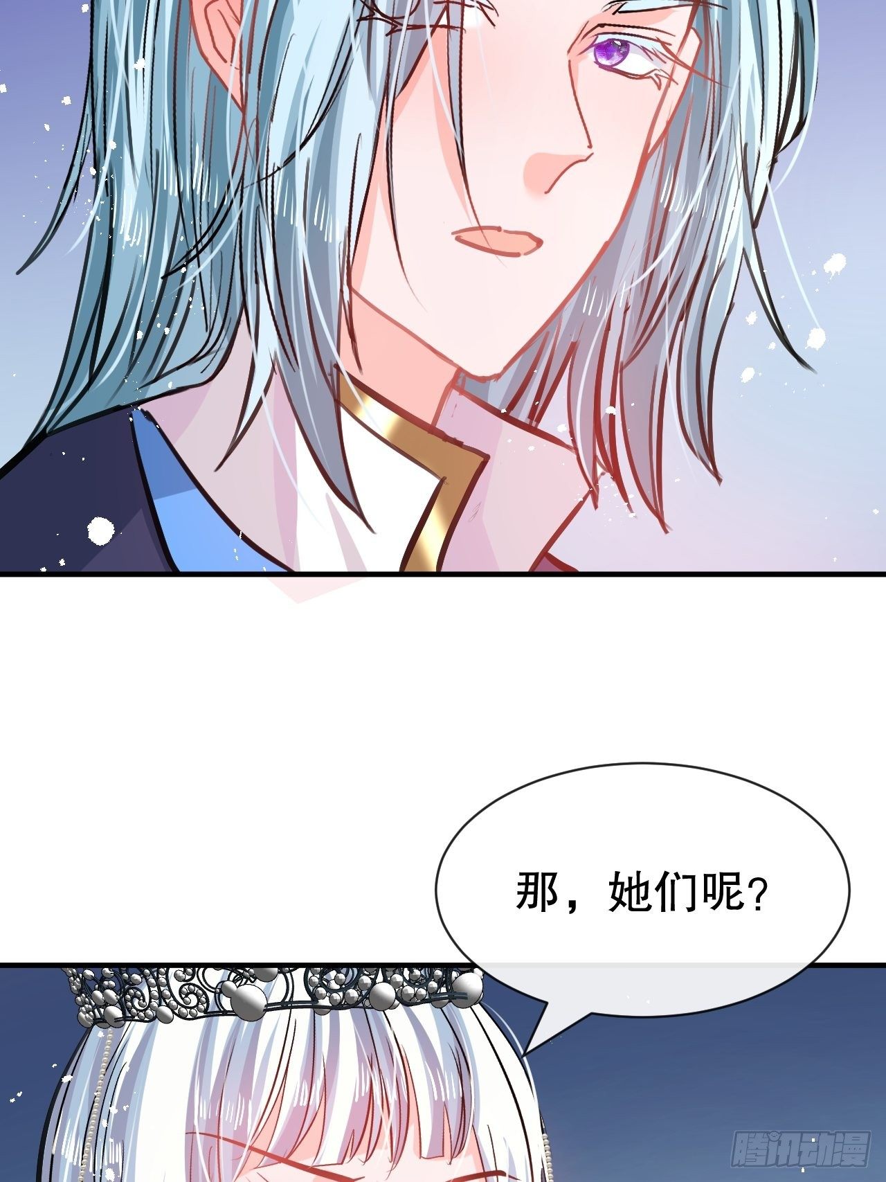 第73话 7个灵魂？22