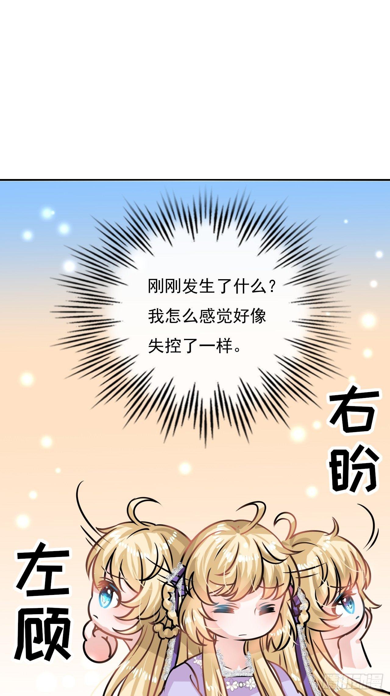 第17话 下毒的人是谁？！1