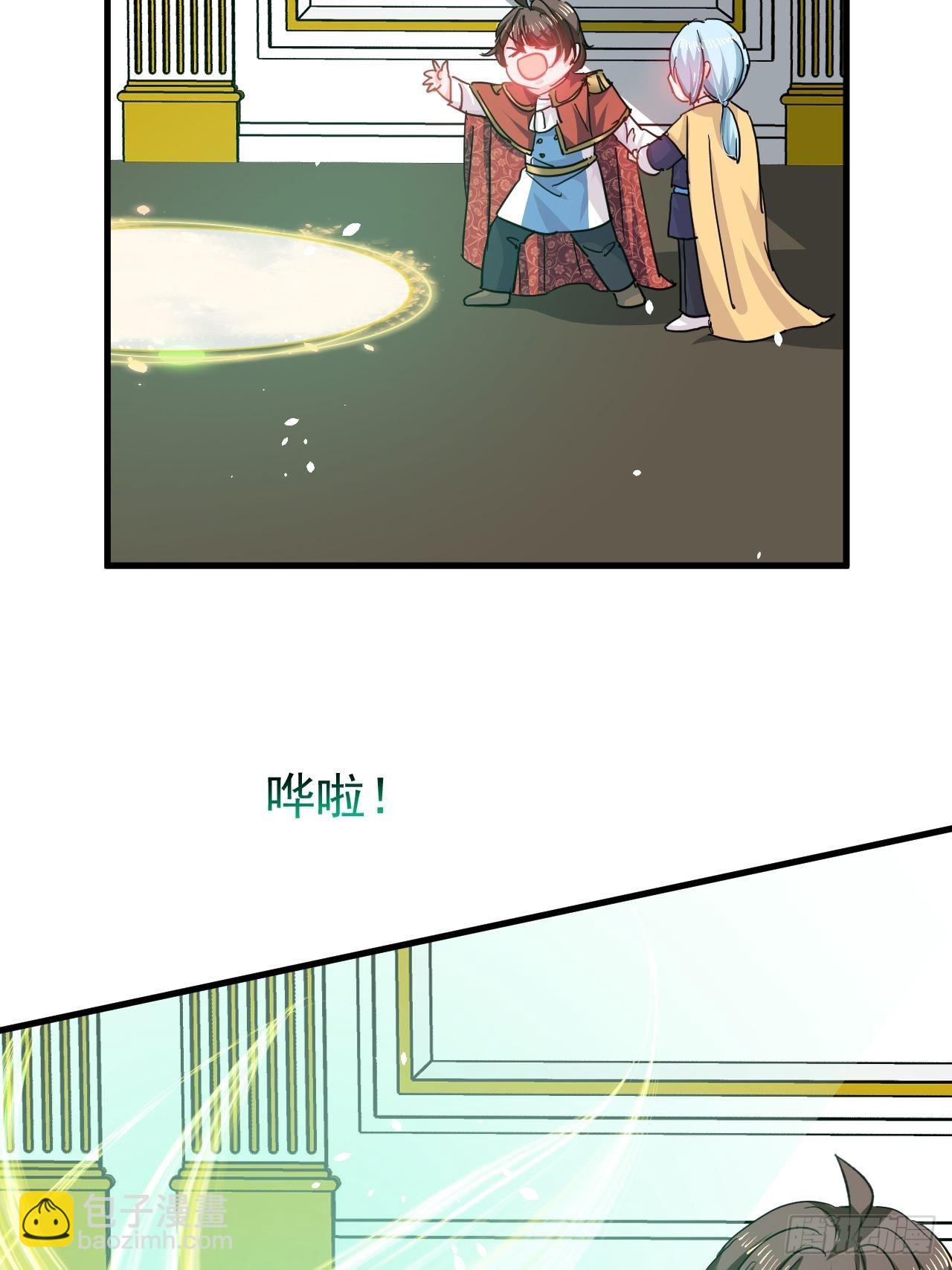 第138话 完美解决7