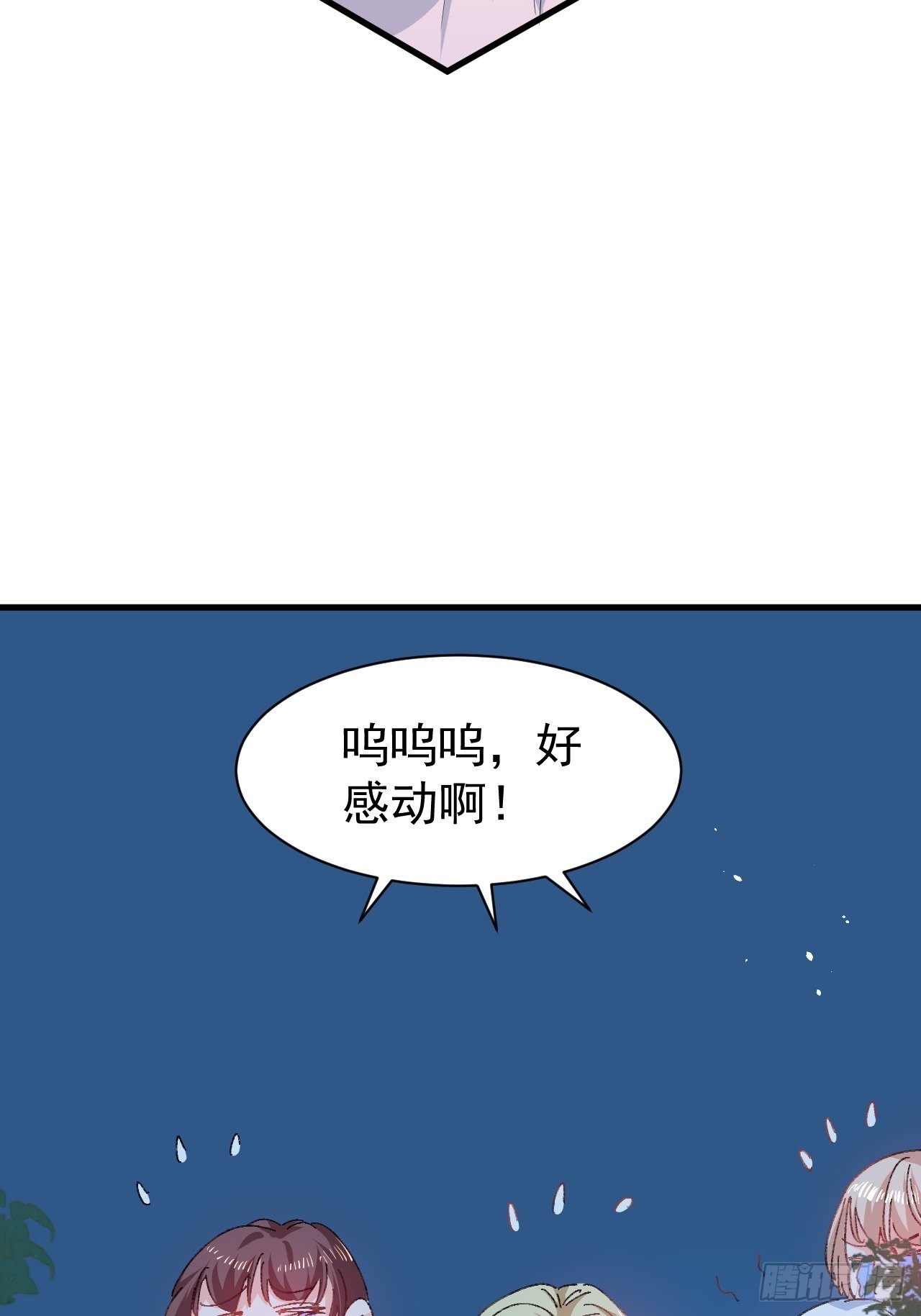 第141话 我愿意2