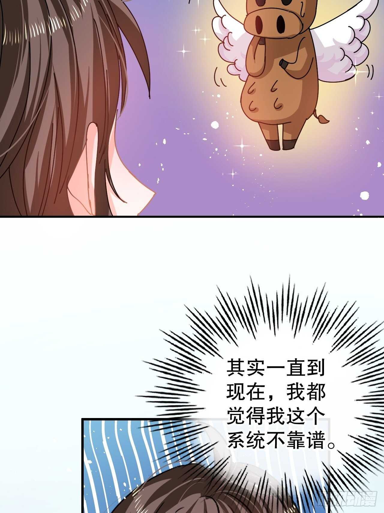 第60话 父皇的经历20