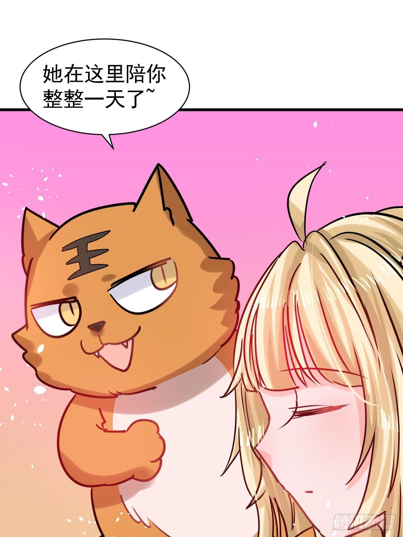 第117话 失去一半生命19