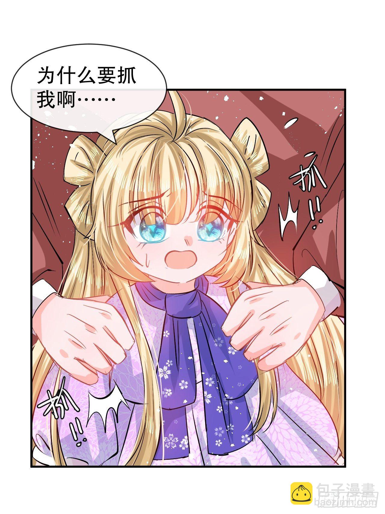 第68话 把她抓起来！28