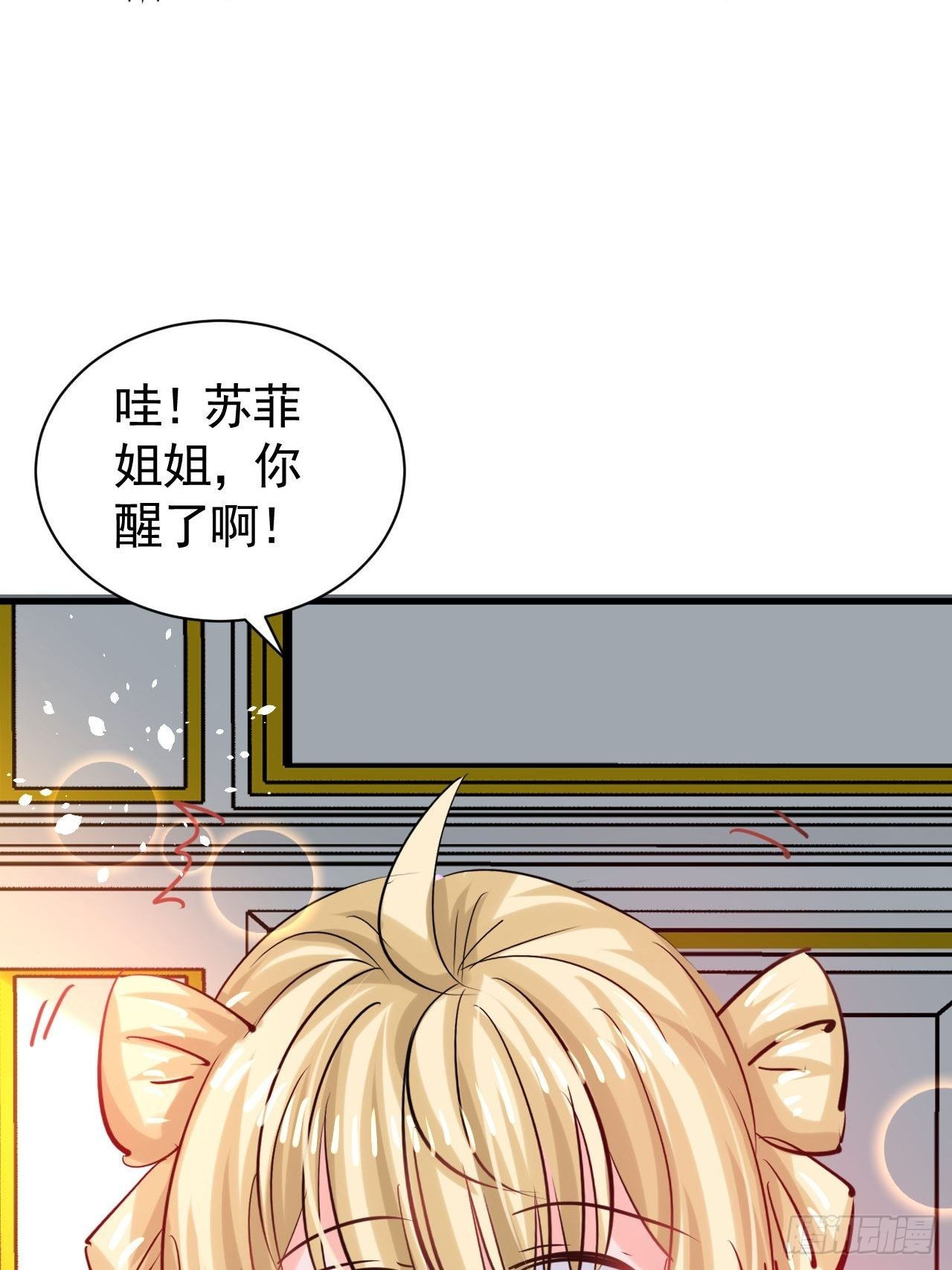 第117话 失去一半生命26