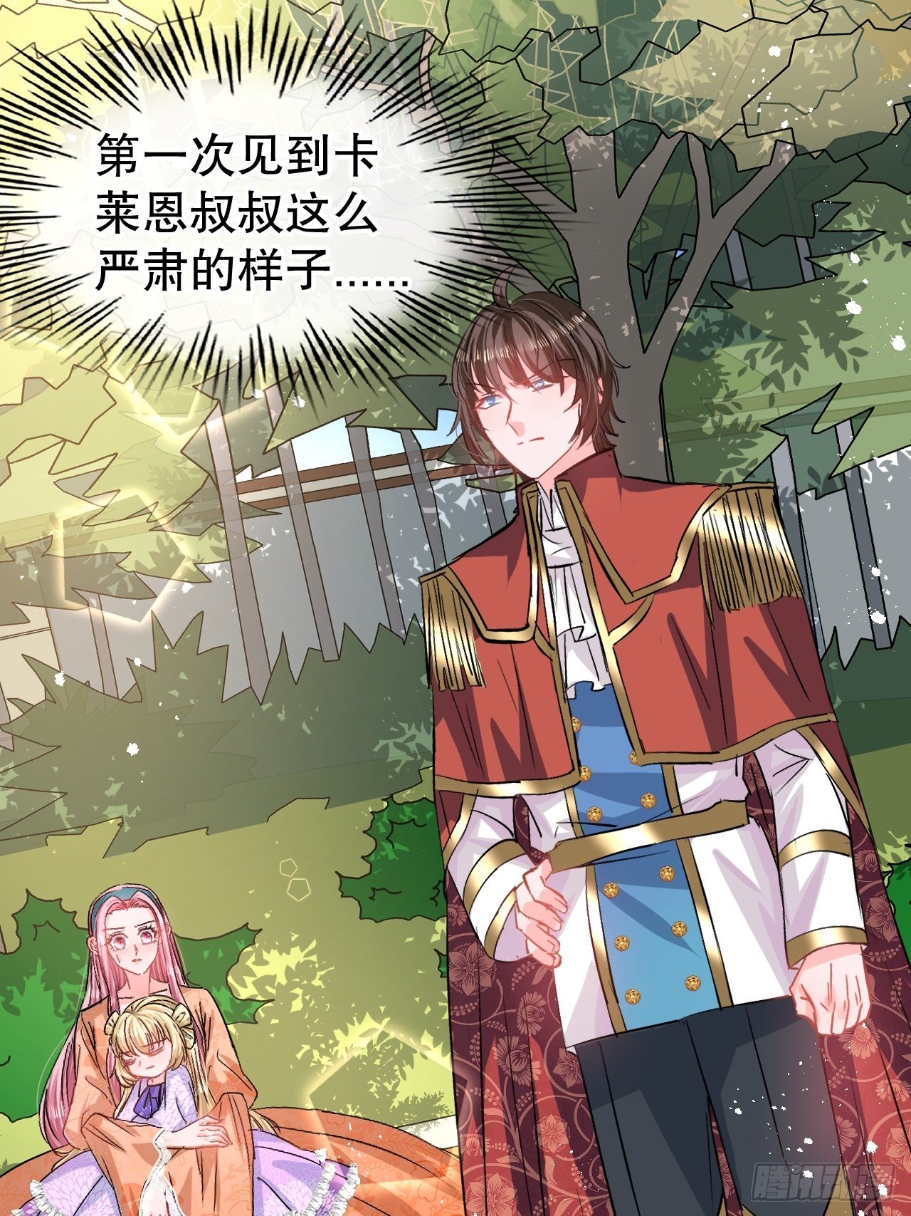 第65话 教训妃子37
