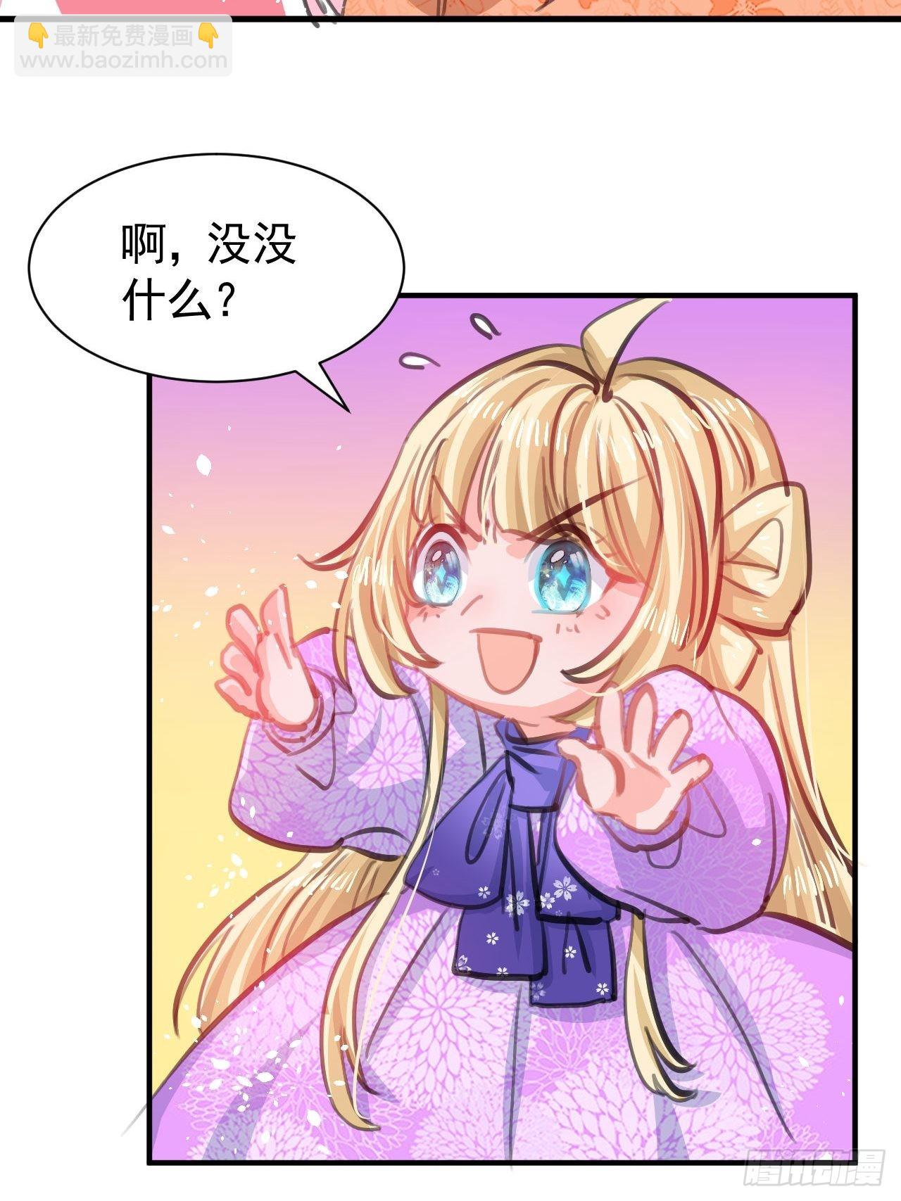 第122话 爱情不是必需品2