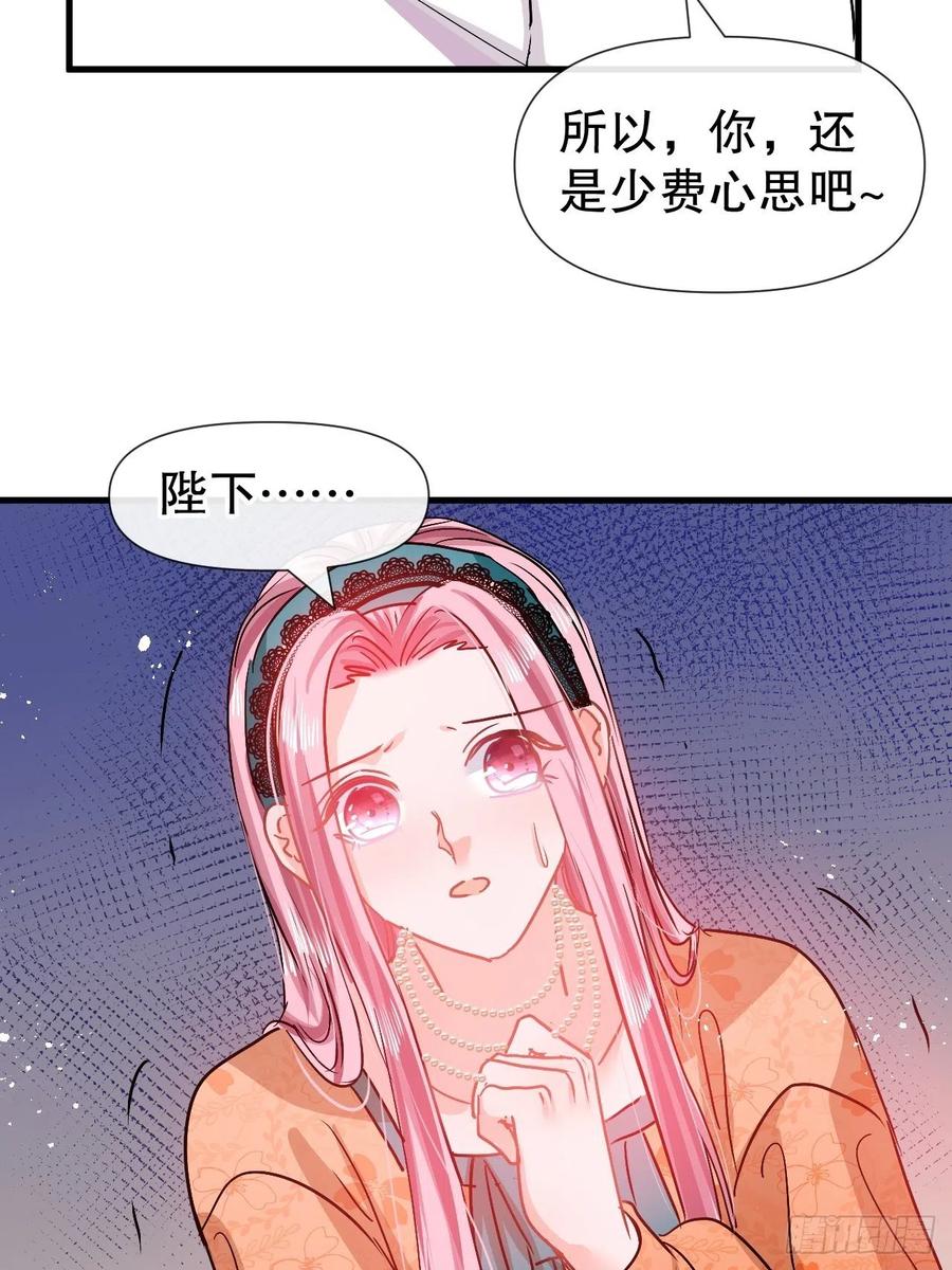 第93话 求情29
