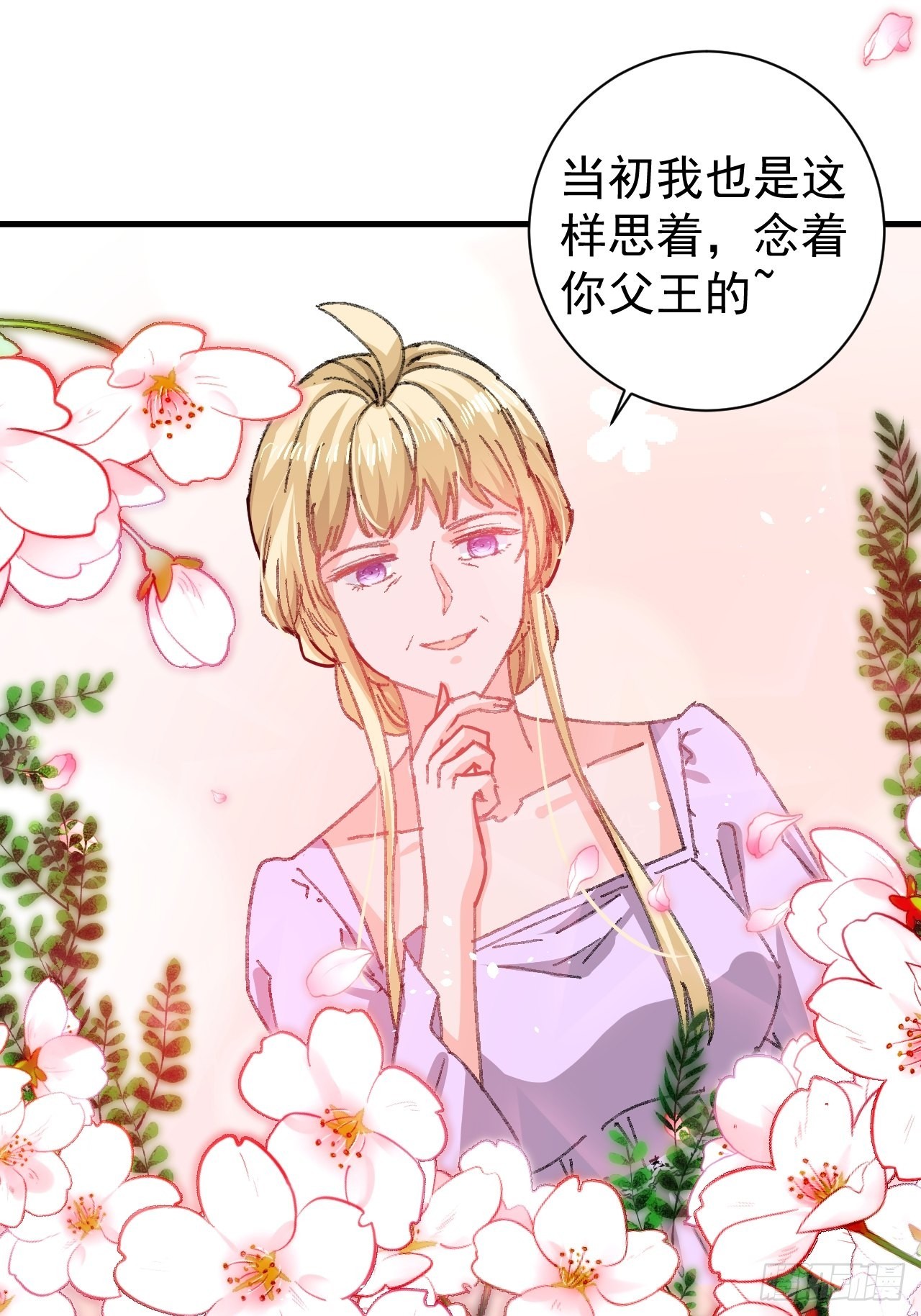 第139话 表白1