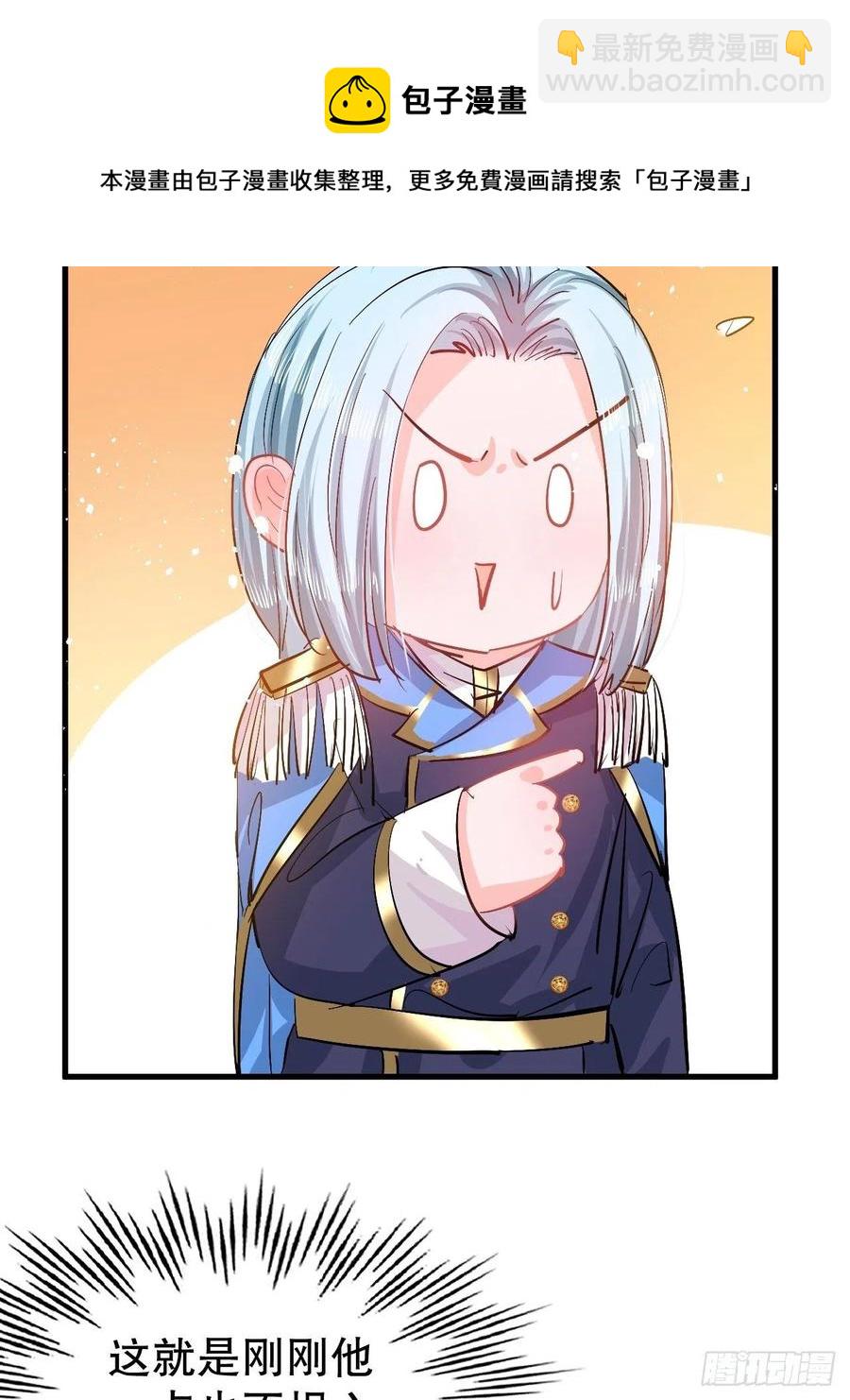 第87话 绮丽发飙31