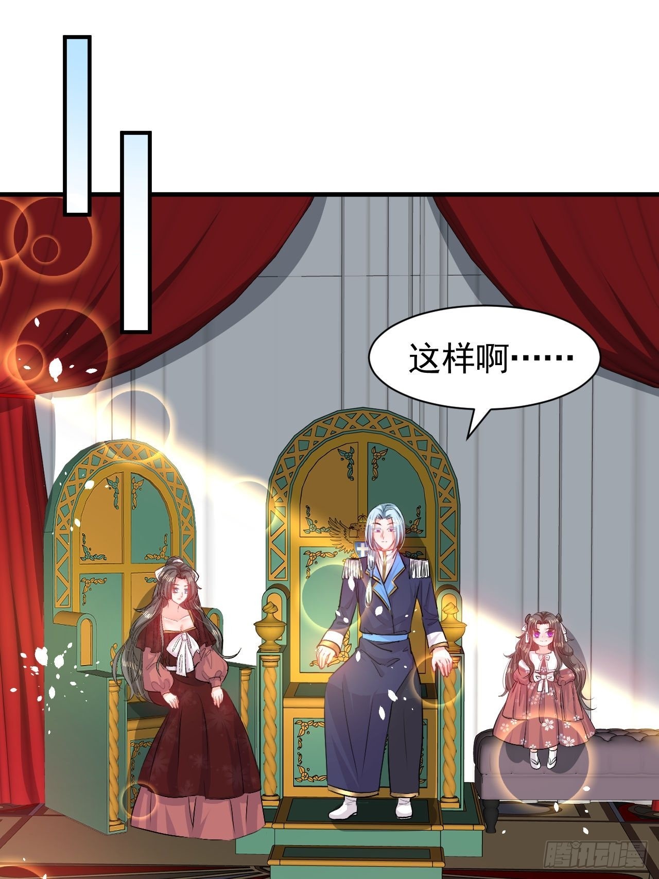 第120话 苏菲小姨28