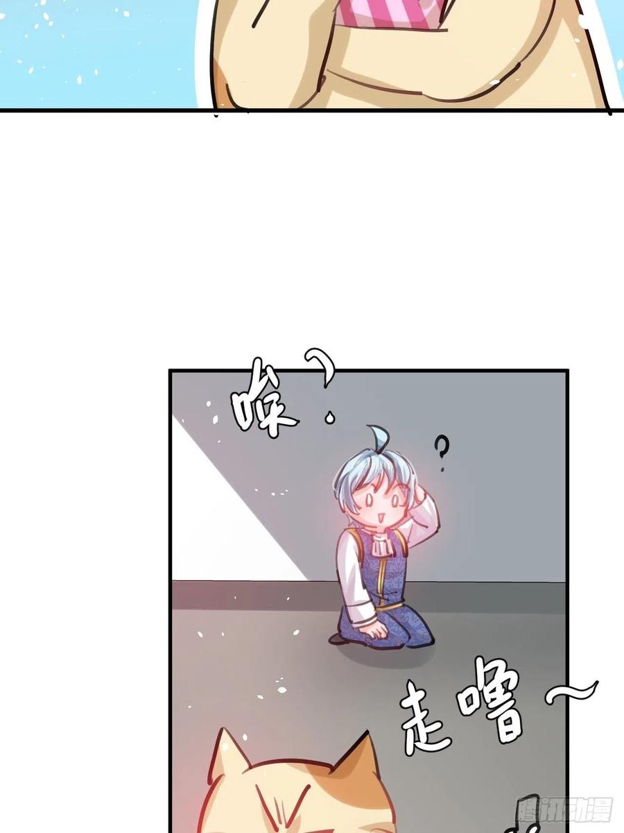 第110话 去找你的绮丽妹妹吧23