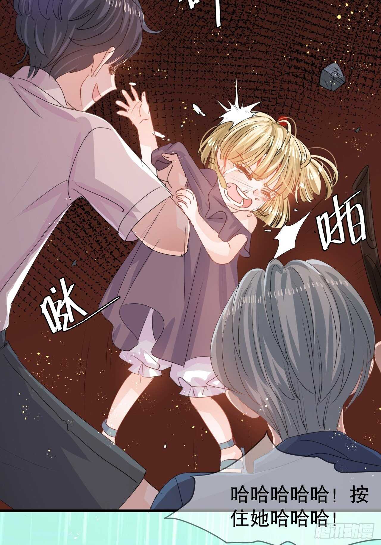 第38话 小公主的第三人格6