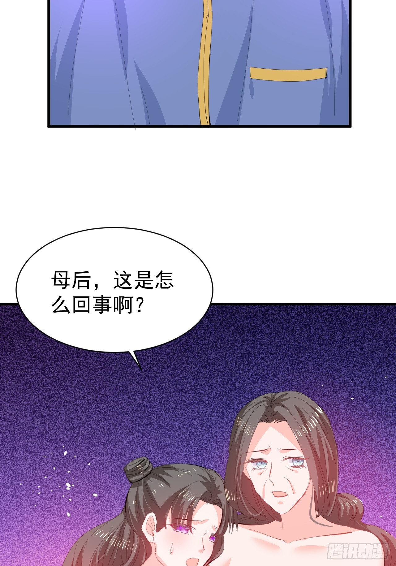 第144话 大结局8