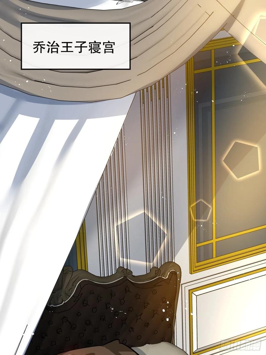 第107话 把绮丽找出来！1