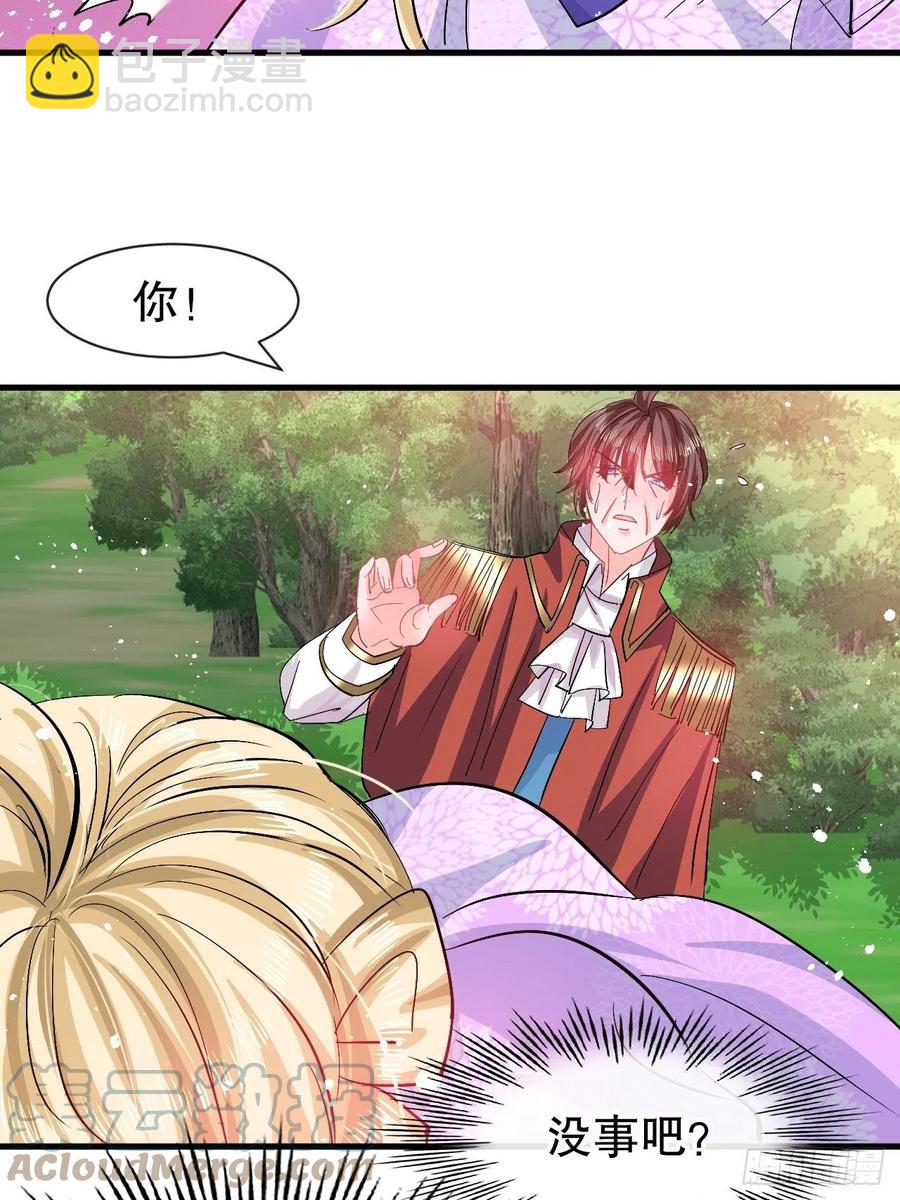 第89话 瞬间苍老14