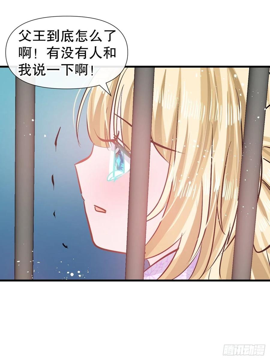 第90话 你又该如何面对绮丽37
